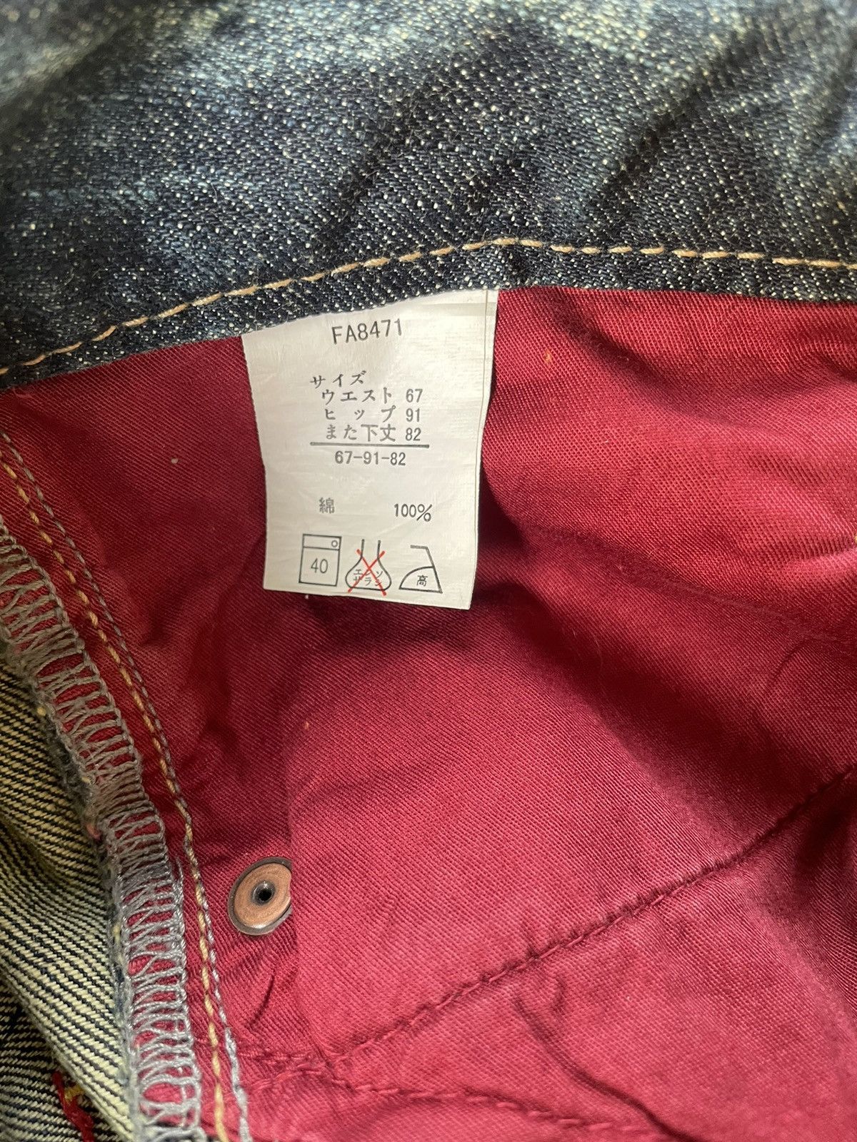 Other Vintage Japanese Bootcut Denim Jeans Size US 32 / EU 48 - 6 Thumbnail