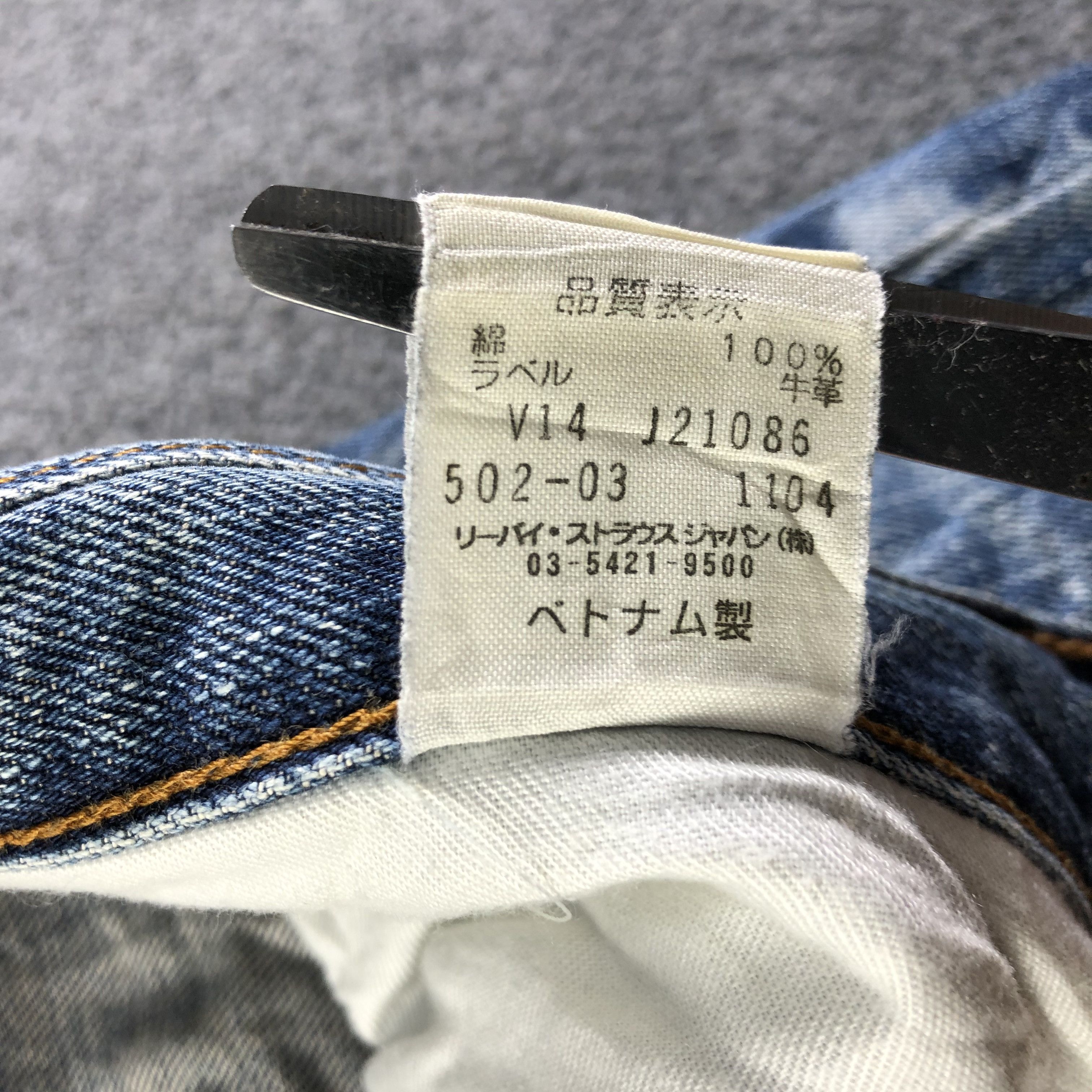 Levi's Vintage Blue Wash Levis 502 Jeans-J3563 Size US 39 - 13 Thumbnail