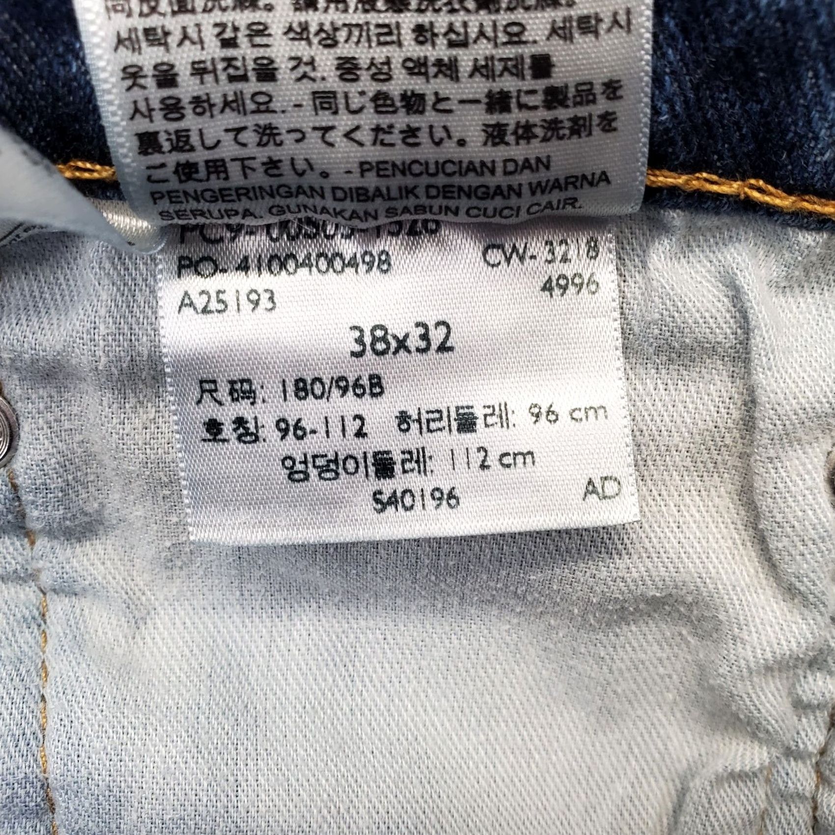 Levi's Levi's 505 Straight Leg Jeans Mens 38x32 Blue Denim Red Tab 5-Pocket Vintage: No Size US 38 / EU 54 - 7 Thumbnail