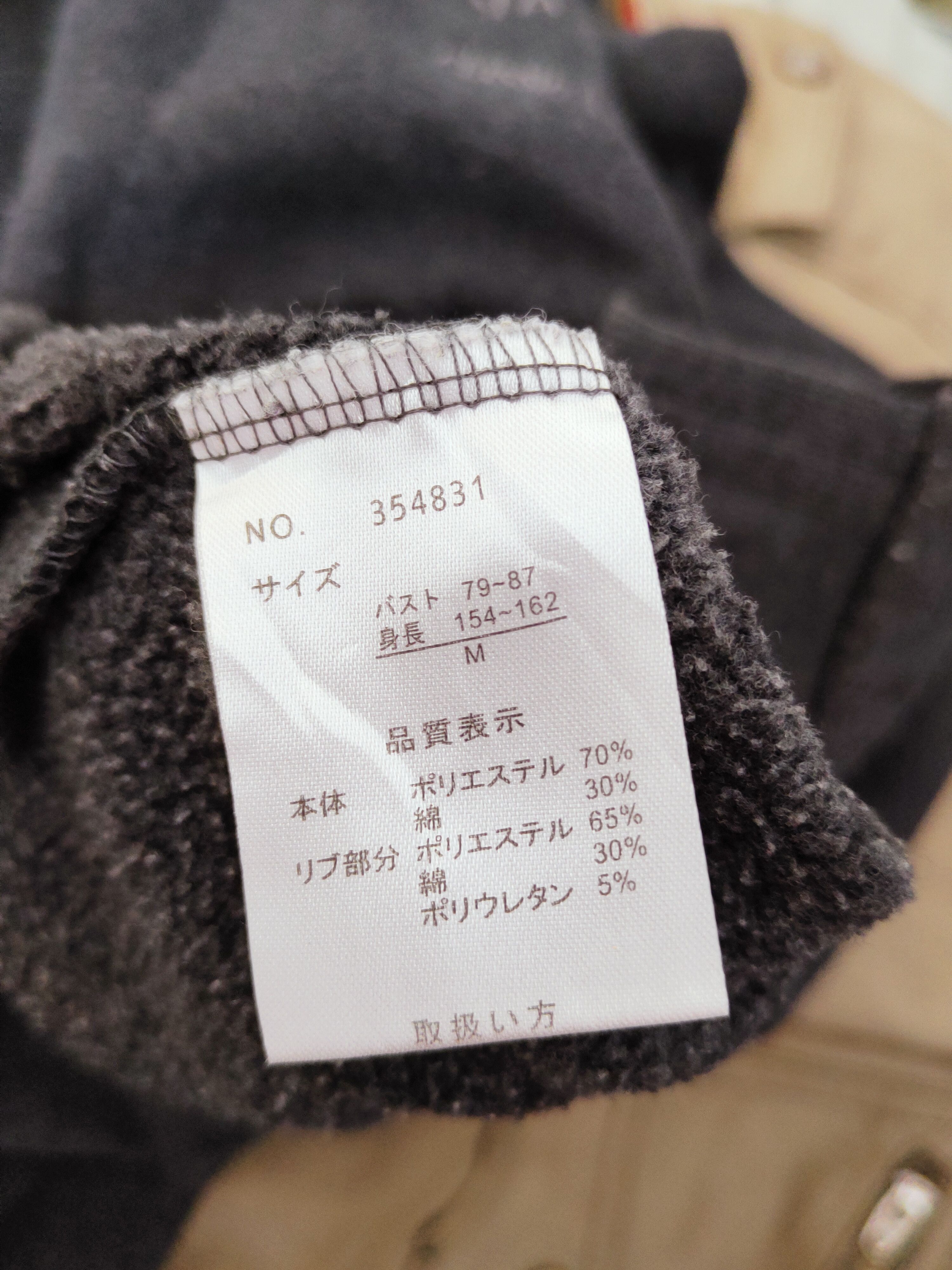 Japanese Brand × Vintage Rare Stuff 🔥 Vansports Dark Gray Sweatshirts Size M / US 6-8 / IT 42-44 - 13 Thumbnail