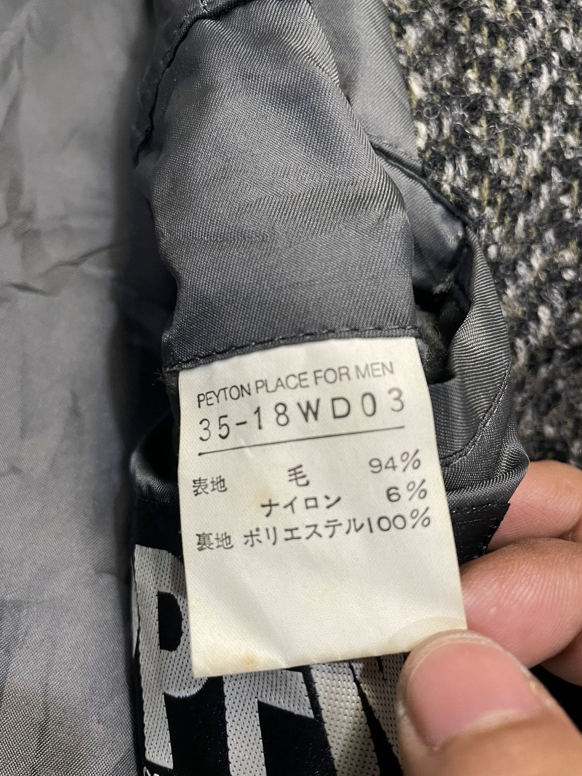 Japanese Brand PPFM HERRINGBONE Wool Long Jacket Heavy Coat Size US M / EU 48-50 / 2 - 10 Thumbnail