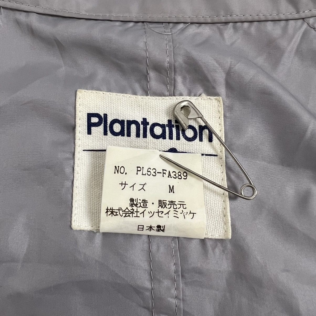Issey Miyake 90s Plantation by Issey Miyake Mesh Zip Jacket Size US XL / EU 56 / 4 - 7 Thumbnail