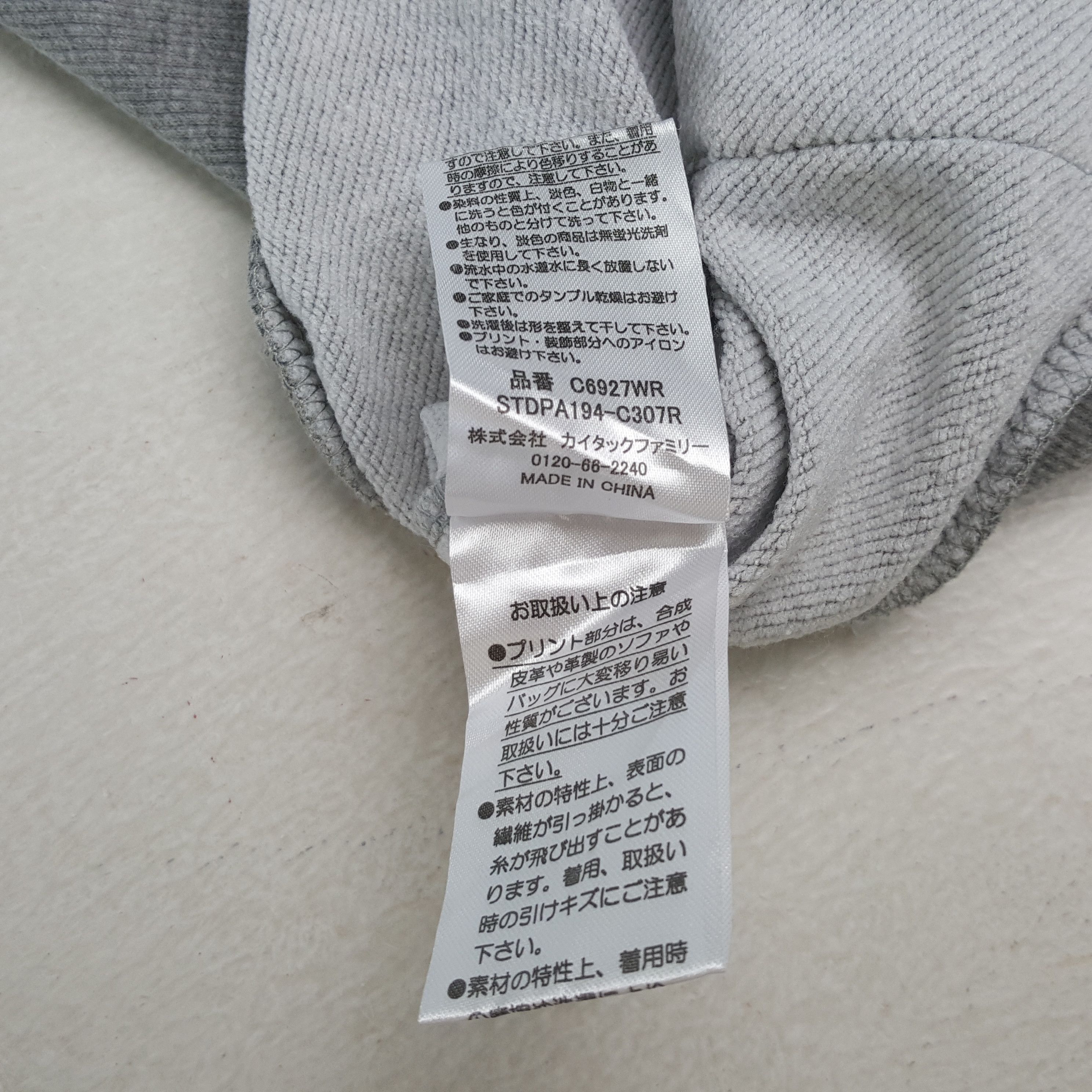 Playstation Vintage Playstation Video Game Promo Hoodie RR14 Size US M / EU 48-50 / 2 - 9 Thumbnail