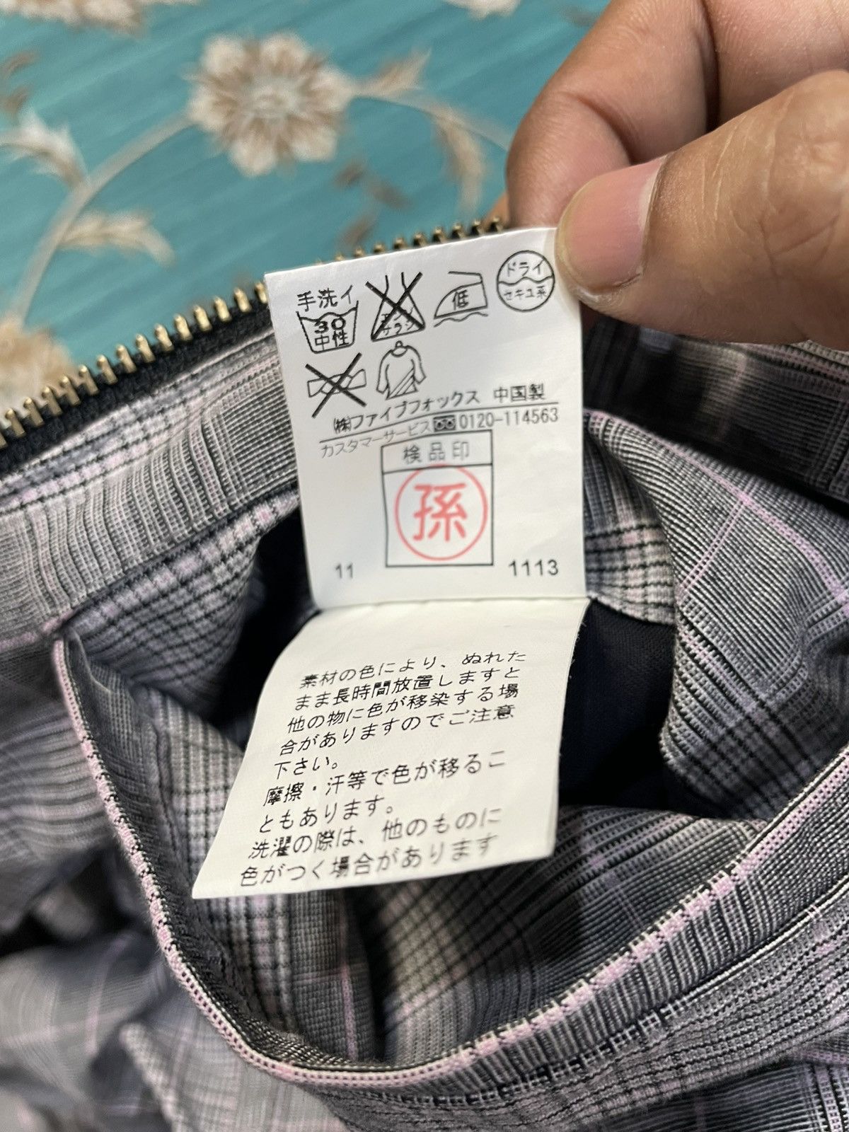 Japanese Brand PPFM Punk Style Design Jacket Size US M / EU 48-50 / 2 - 12 Thumbnail