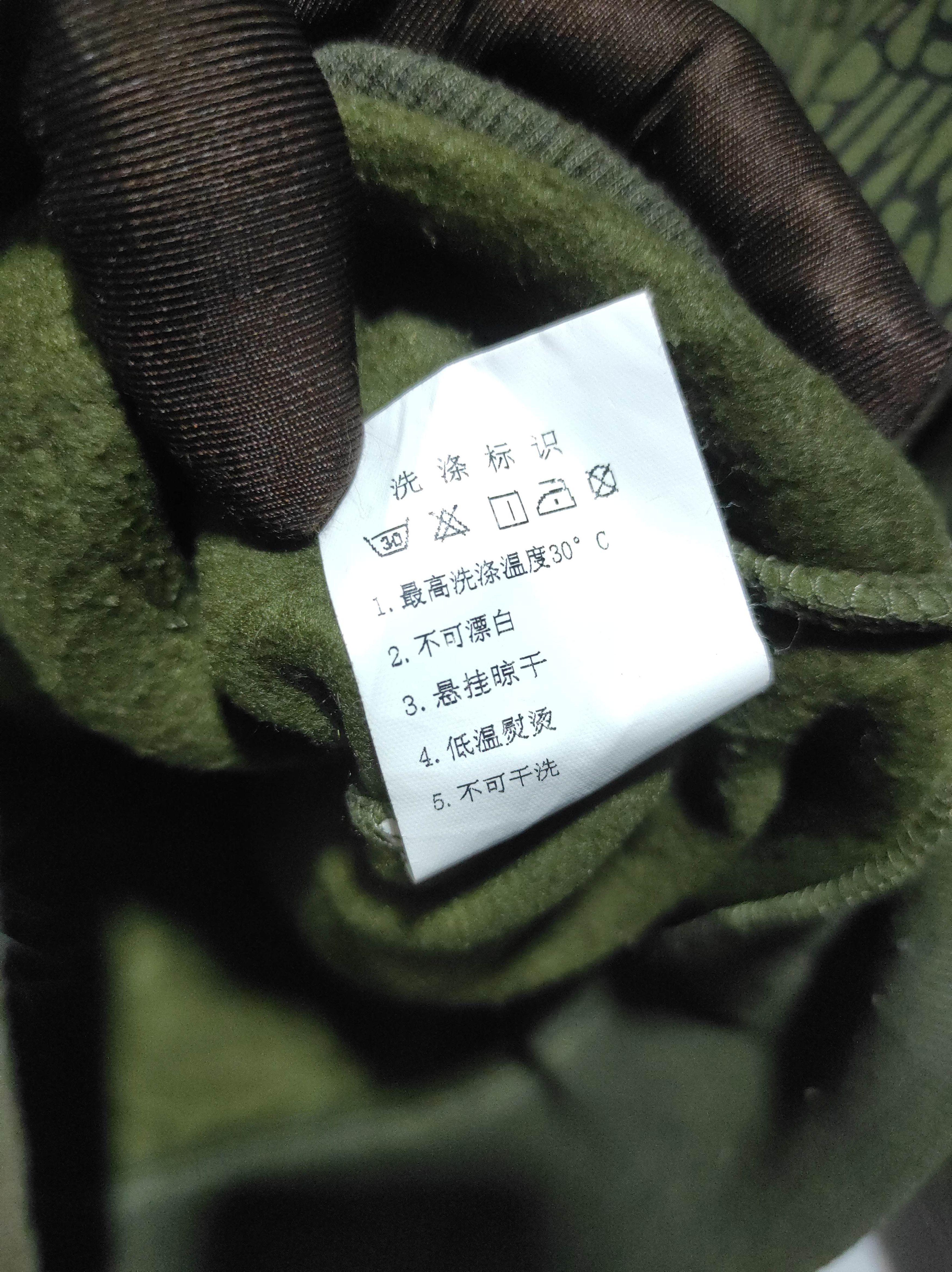 Japanese Brand Wanli Motif Zip Fur Hoodie IfSixWasNine LGB style Size US S / EU 44-46 / 1 - 9 Thumbnail