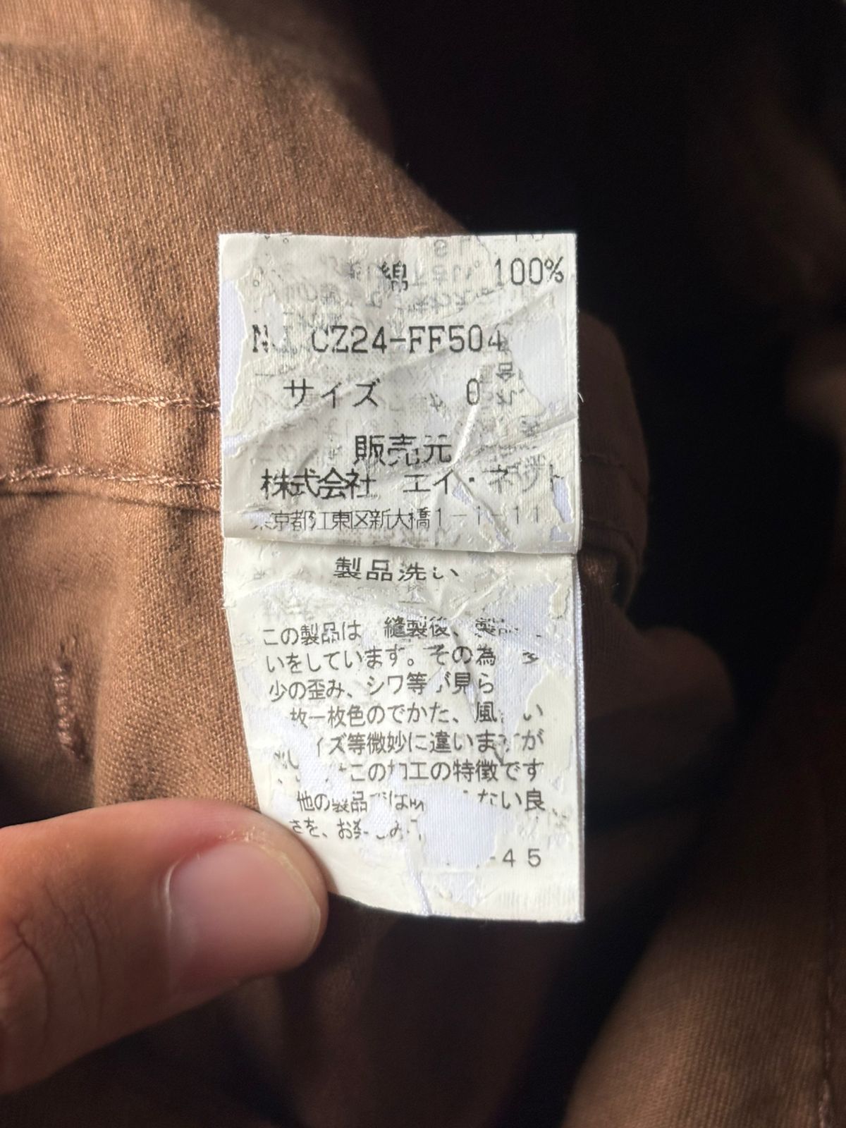 Issey Miyake 2000s Issey Miyake Cabane De Zucca Big Pocket Pants Size US 28 / EU 44 - 11 Thumbnail