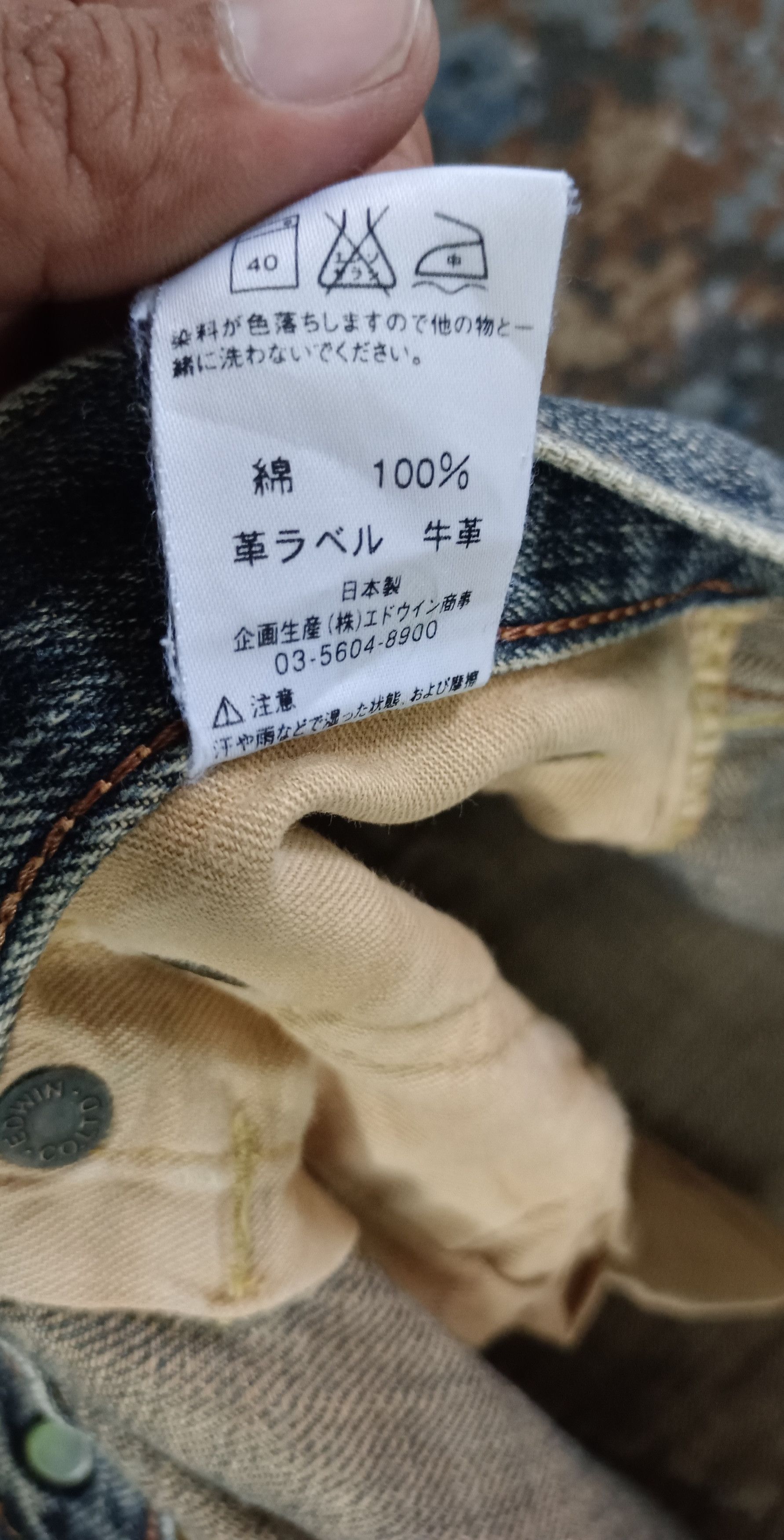 Edwin × If Six Was Nine × Japanese Brand Vintage💥Edwin 505 zx Orange Tag Selvedge Distresssed Size US 34 / EU 50 - 15 Thumbnail