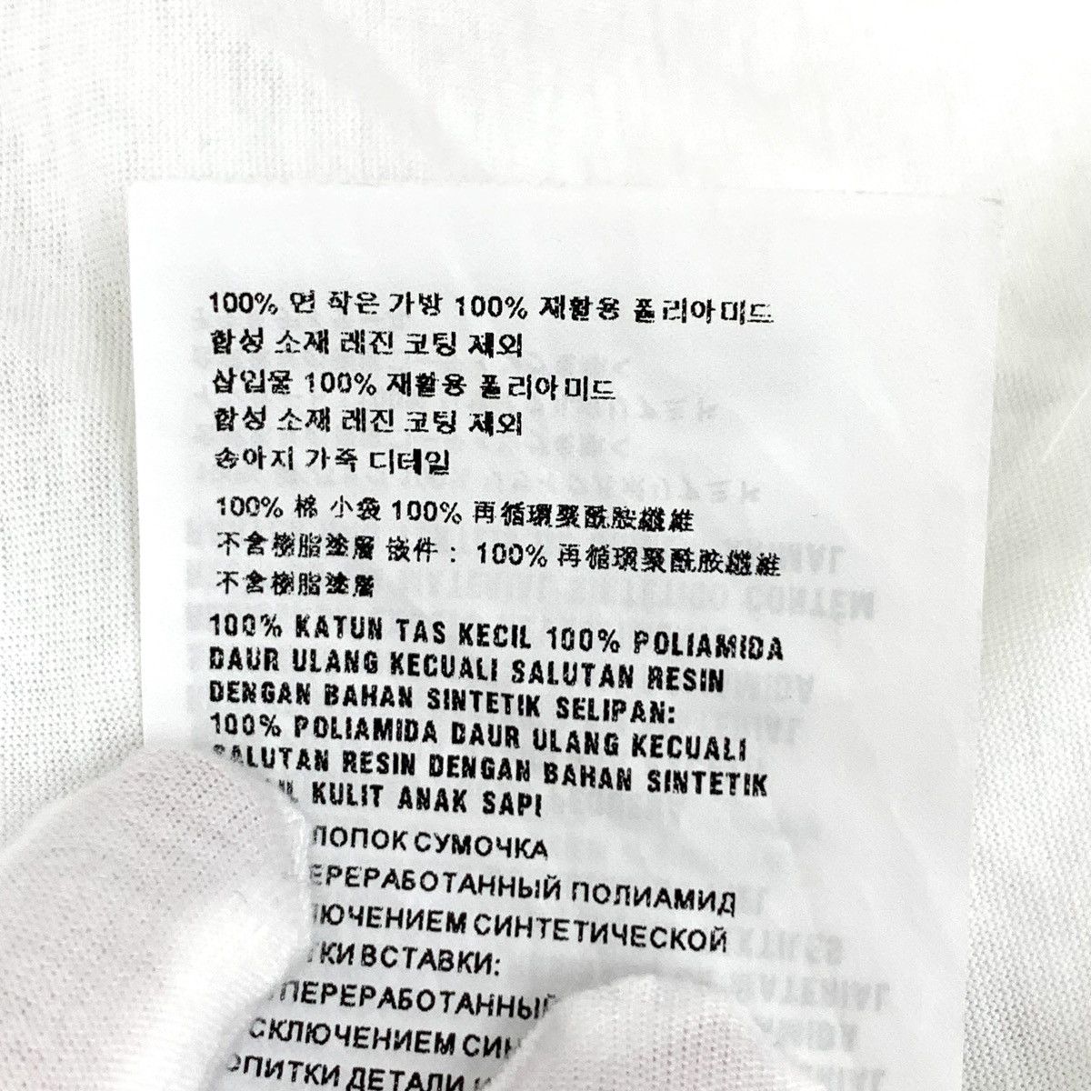Prada Prada White Triangle Logo Pocket Short Sleeve T-shirt K26WX Size S / US 4 / IT 40 - 8 Thumbnail