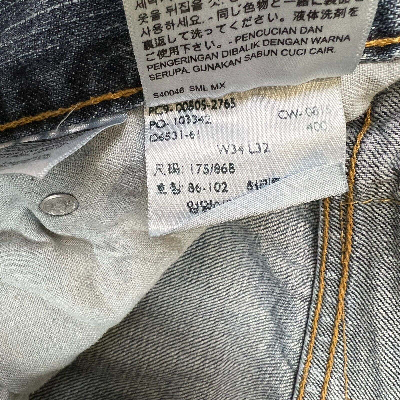 Levi's × Vintage Levi's 505 Jeans 34x32 Original Straight Faded Denim Pants Size US 34 / EU 50 - 13 Thumbnail