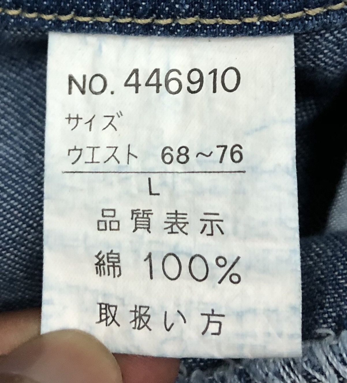 Japanese Brand Vintage Vicy Gal Fashion In New Life Overalls Size US 34 / EU 50 - 23 Thumbnail