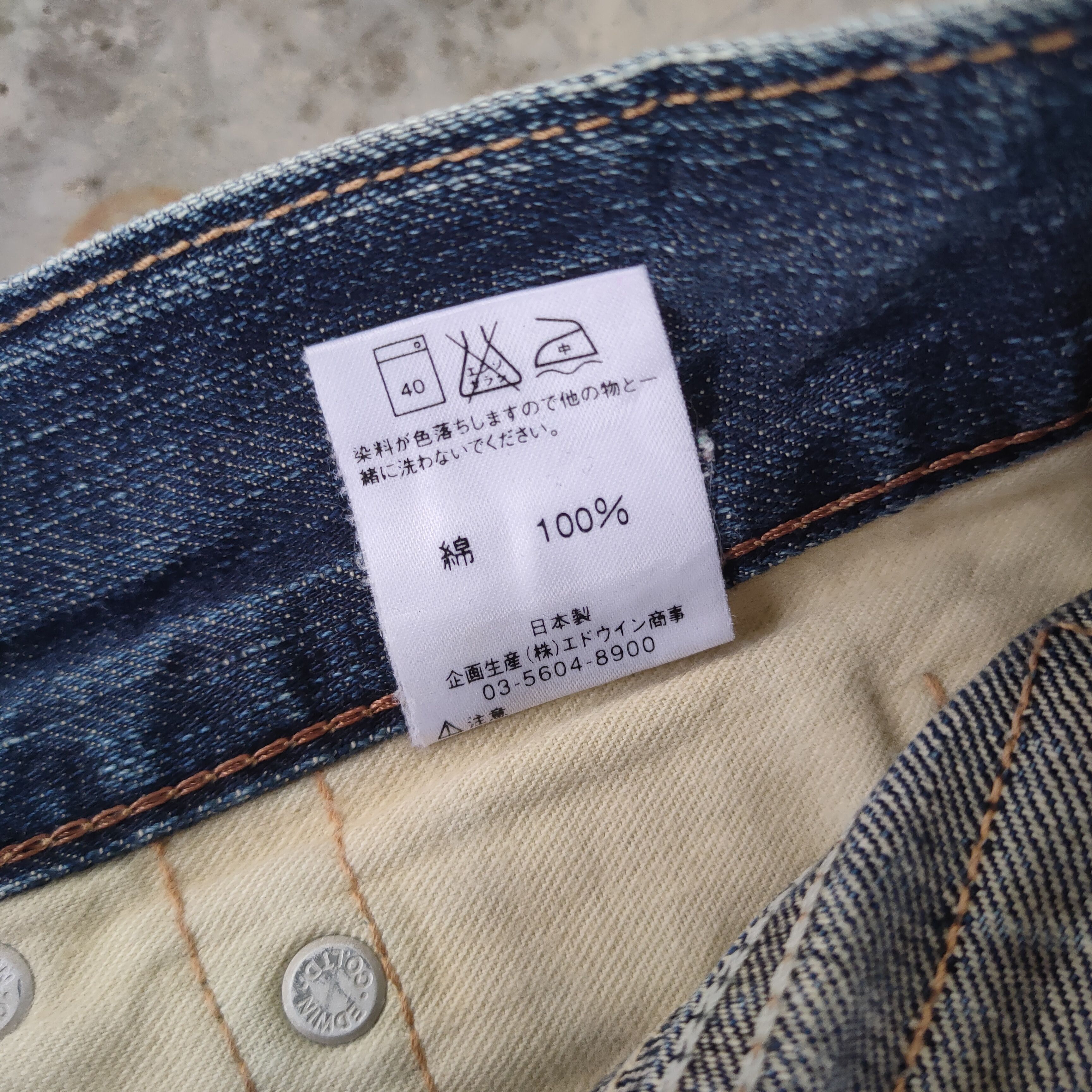 Edwin W30 VINTAGE EDWIN DISTRESSED FADED JEANS DENIM PANTS Size US 30 / EU 46 - 13 Thumbnail