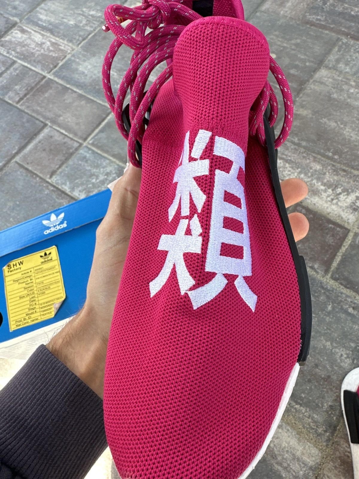Humanrace Adidas nmd human race friends&family Size US 9 / EU 42 - 1 Thumbnail