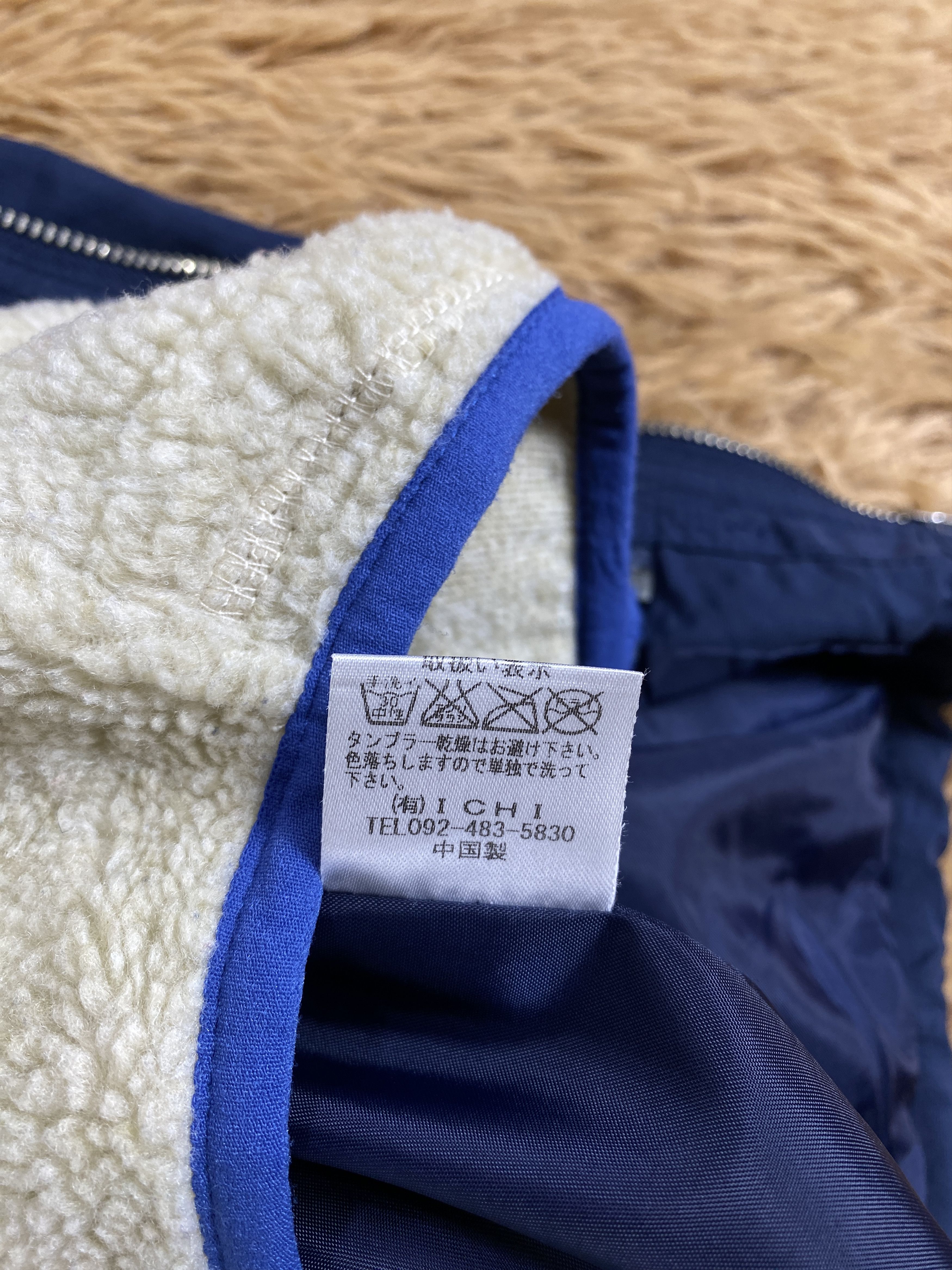 Japanese Brand Vintage Ichi Hoodie Fleece Lining Jacket J2218 Size US S / EU 44-46 / 1 - 9 Thumbnail