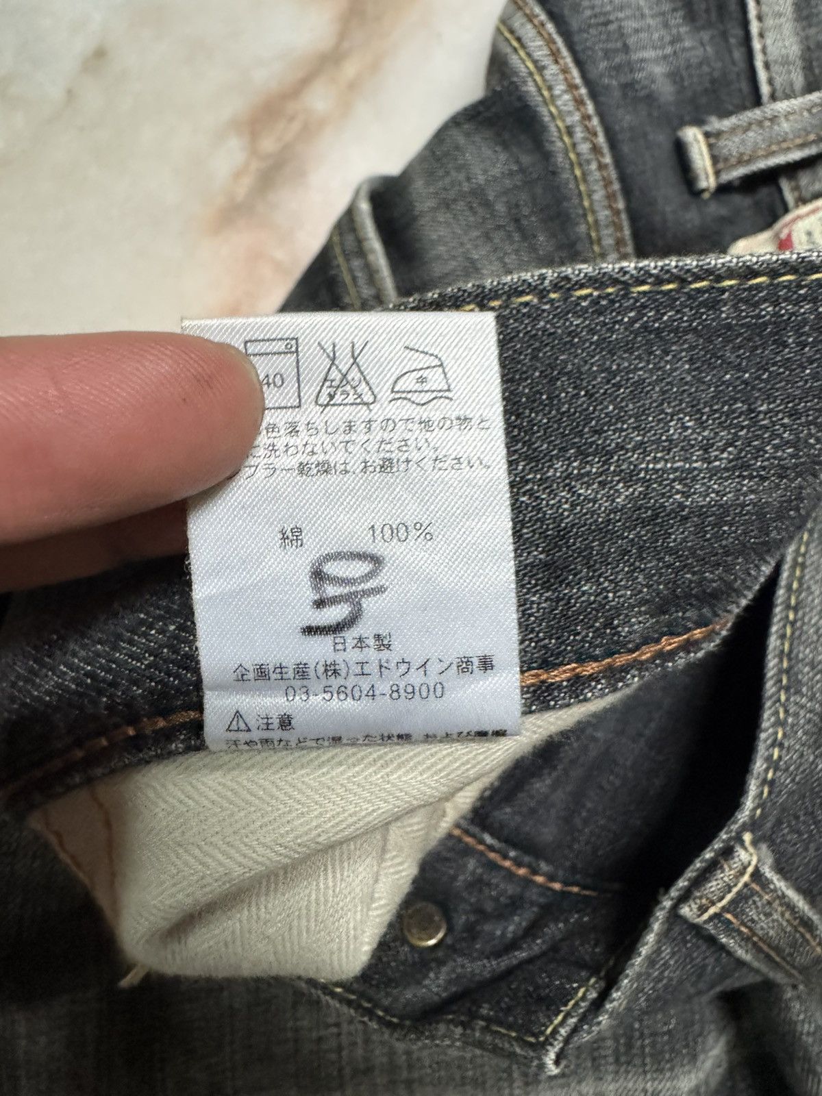 Edwin BIG SIZE💥INSANE EDWIN MADE IN JAPAN MUDWASH WHSIKER DISTRES Size US 42 / EU 58 - 11 Thumbnail