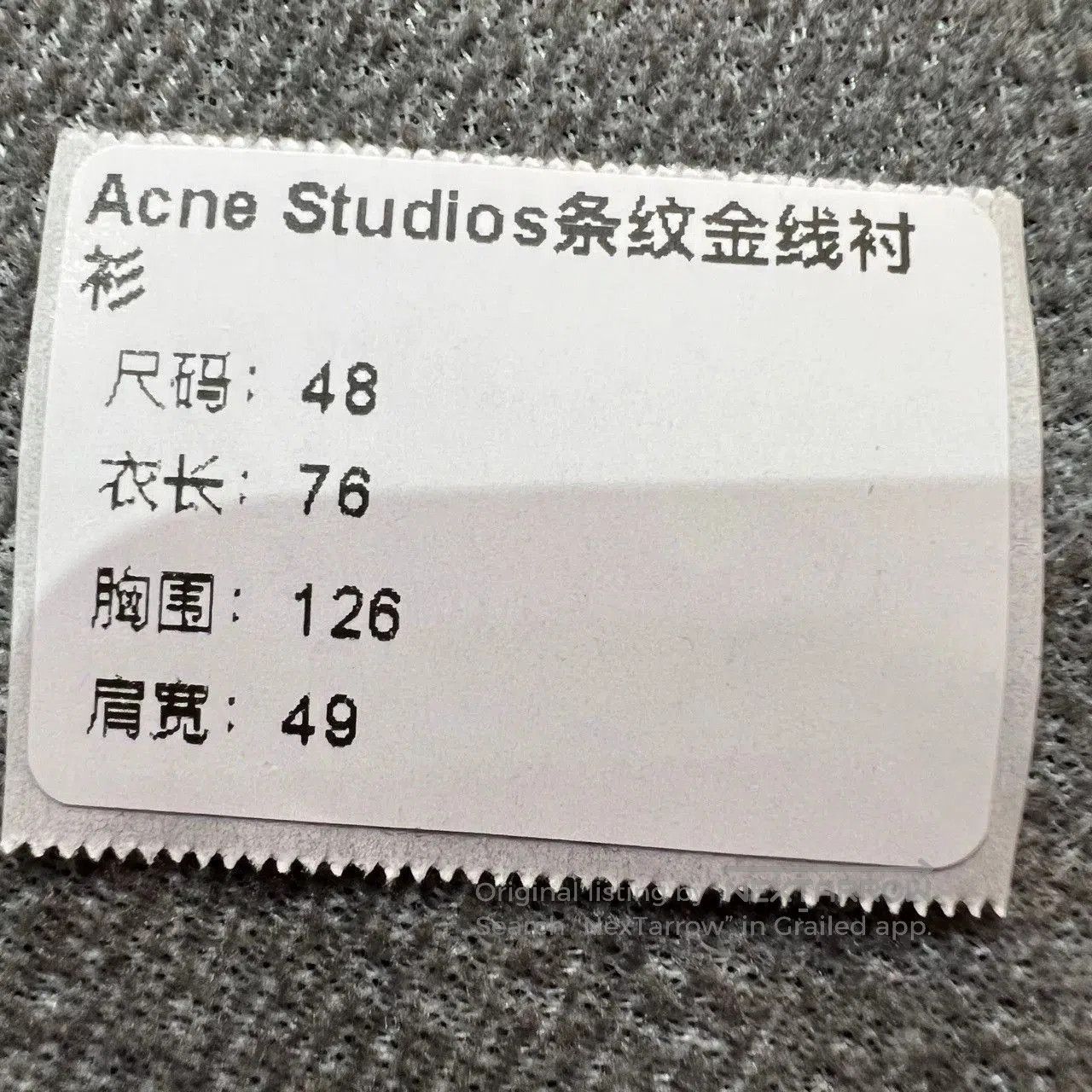 Acne Studios Acne Studios Gray-Blue Gold Stripe Shirt. Size US S / EU 44-46 / 1 - 7 Thumbnail