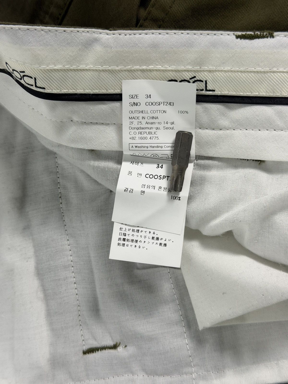 Japanese Brand CÓCL Washed Wide Leg Pants Size US 34 / EU 50 - 6 Thumbnail