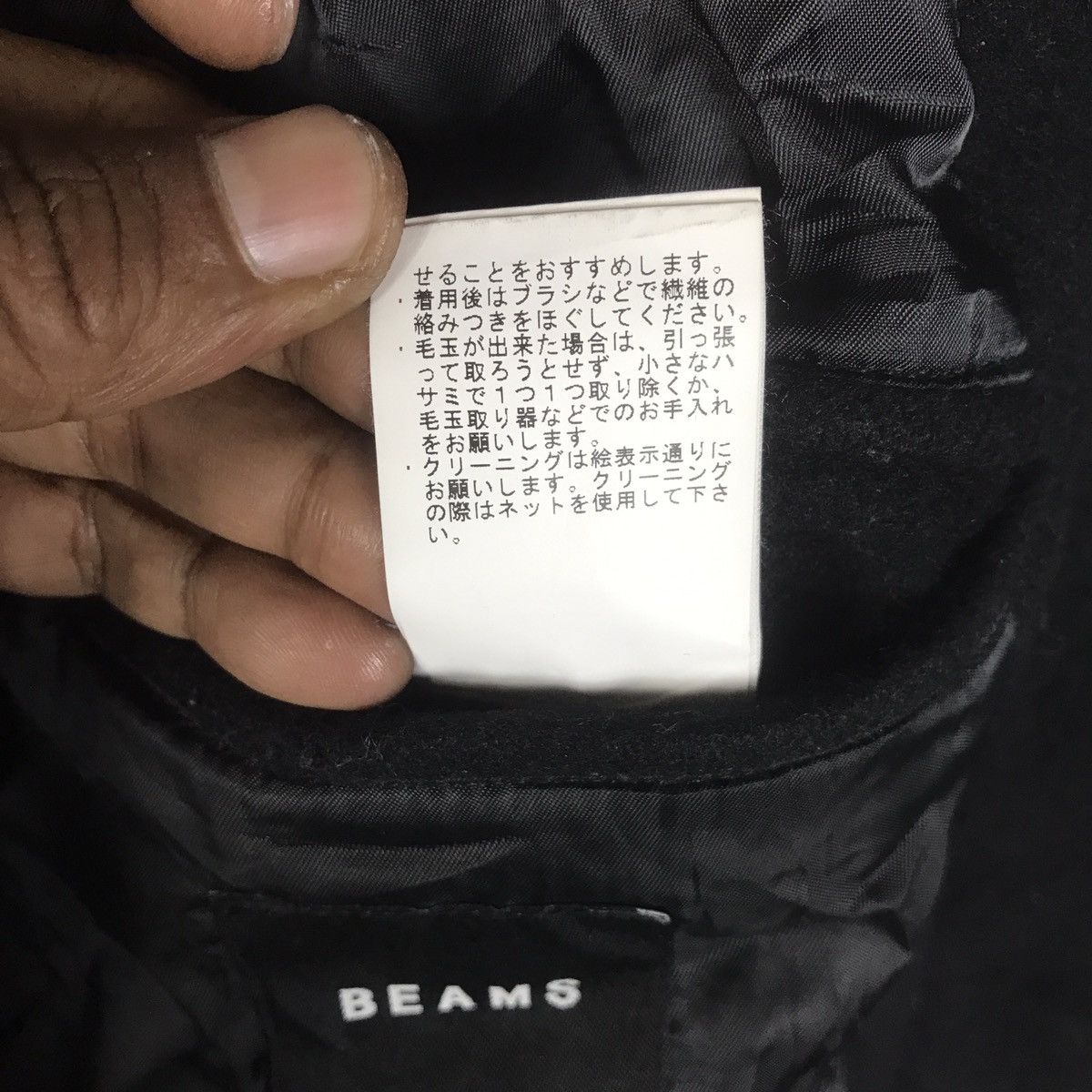 Beams Plus × Designer 🔥Rare🔥Vintage Beams Wool Coat Size US M / EU 48-50 / 2 - 9 Thumbnail