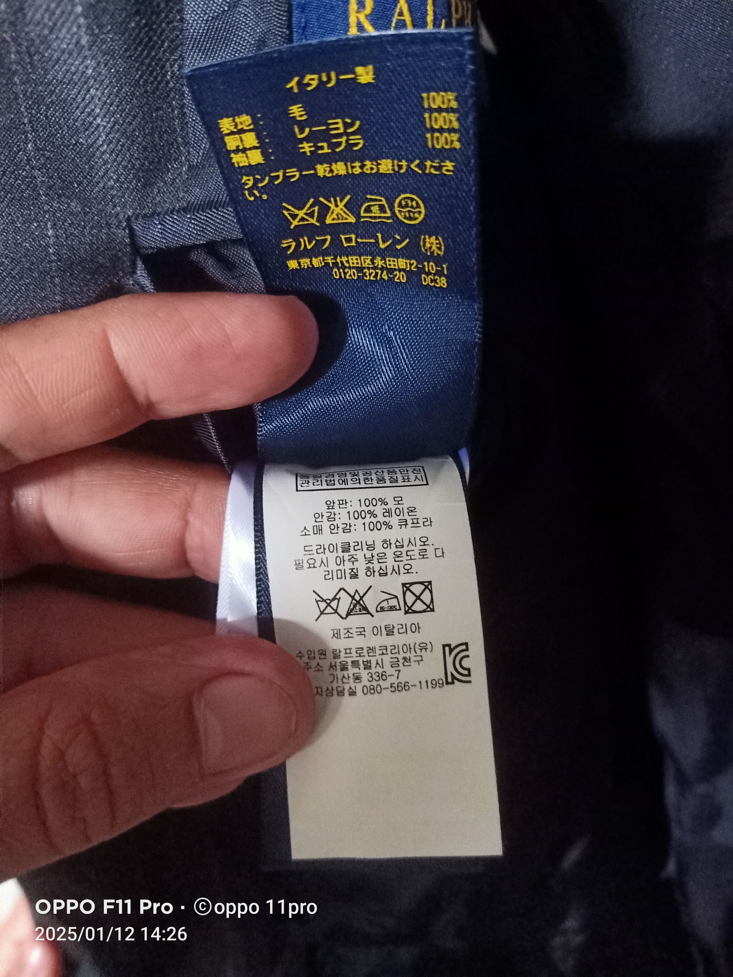 Polo Ralph Lauren × RRL Ralph Lauren × Ralph Lauren Polo Ralph Lauren Custom Fit Size 38S - 9 Thumbnail