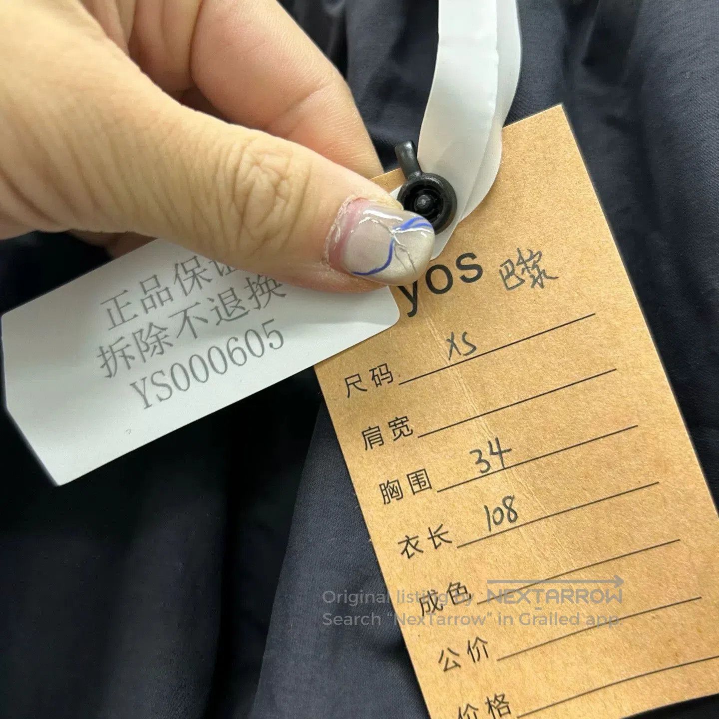 Balenciaga Balenciaga Sports Baggy Nylon Trousers. Size US 26 / EU 42 - 6 Thumbnail
