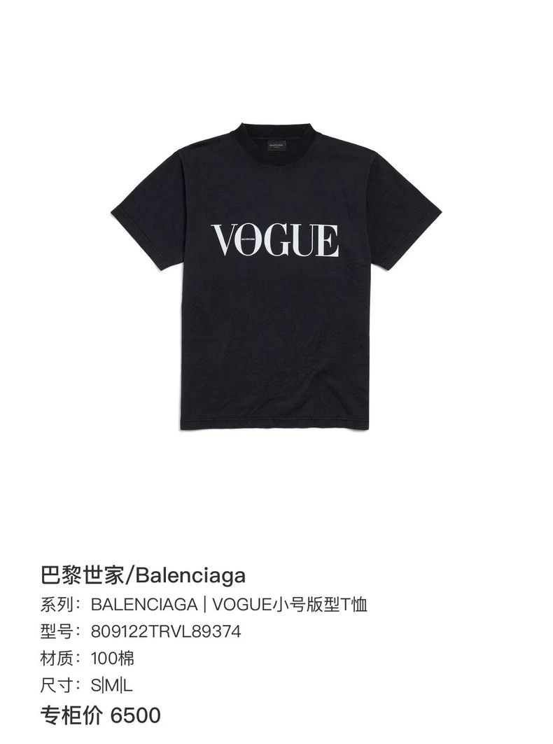 Balenciaga Balenciaga Printed short sleeve with back pattern Size US M / EU 48-50 / 2 - 6 Thumbnail