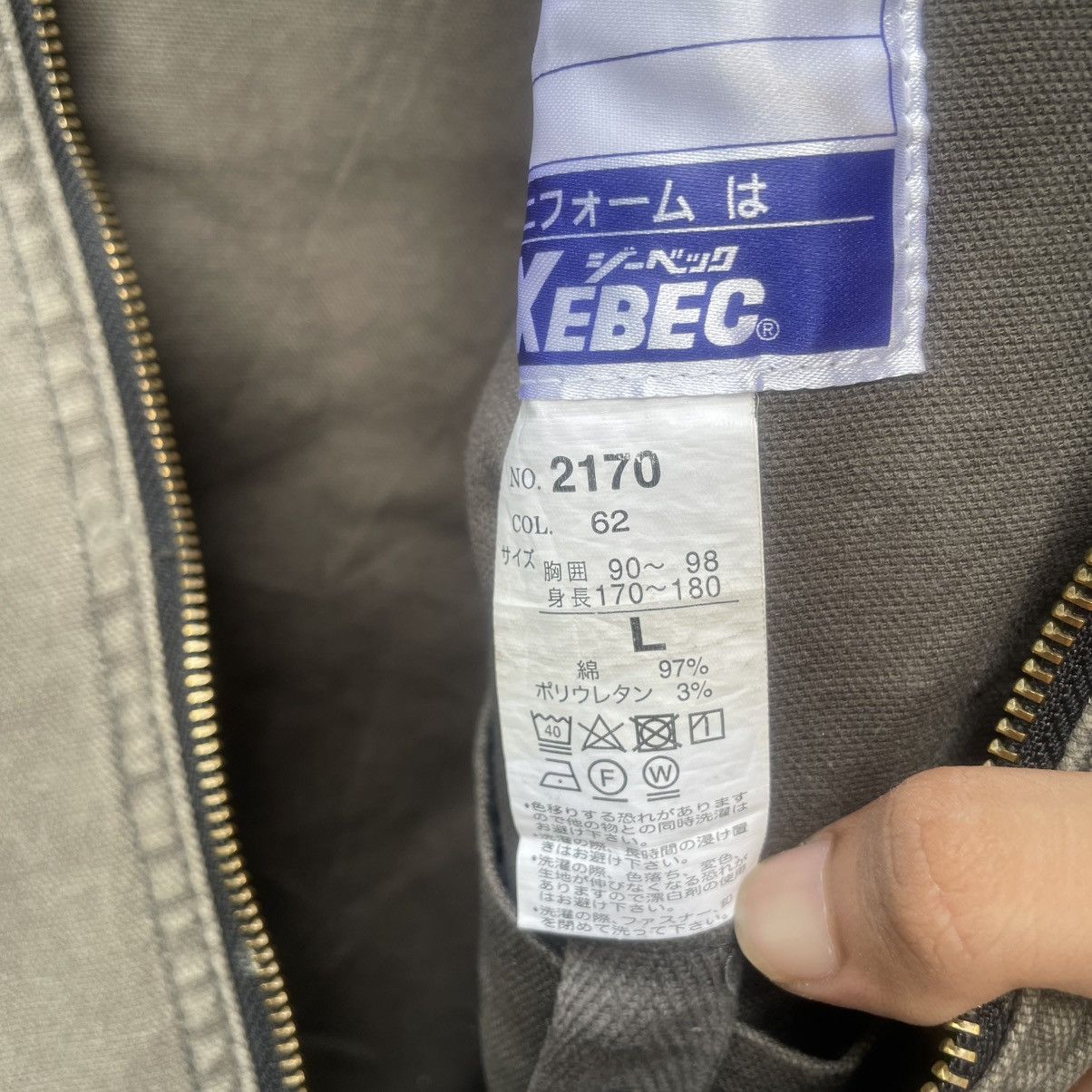 Japanese Brand × Vintage Vintage Japanese Brand Worker Jacket Size US M / EU 48-50 / 2 - 14 Thumbnail