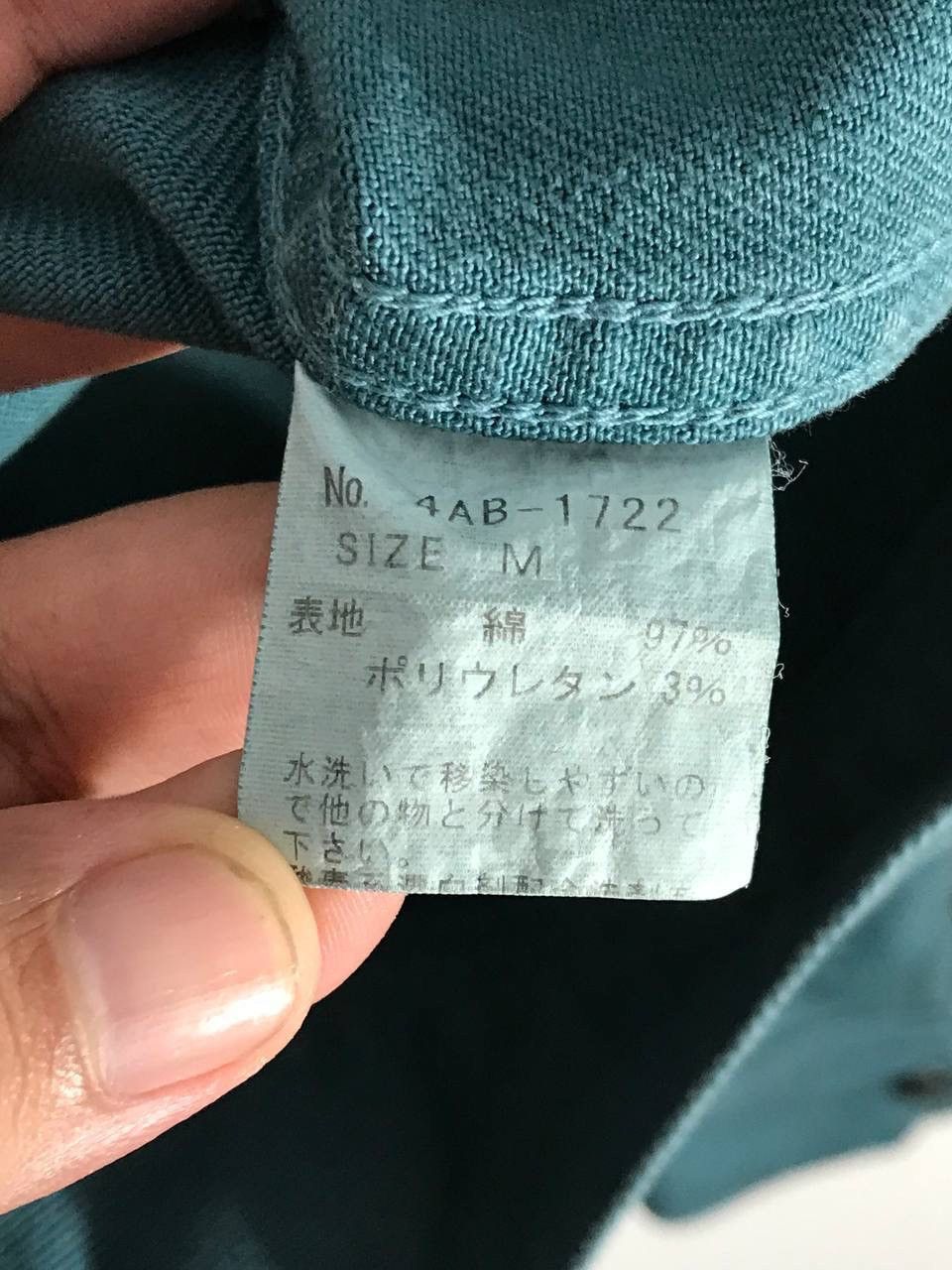 Hysteric Glamour × Japanese Brand wax jeans jacket Size US M / EU 48-50 / 2 - 10 Thumbnail
