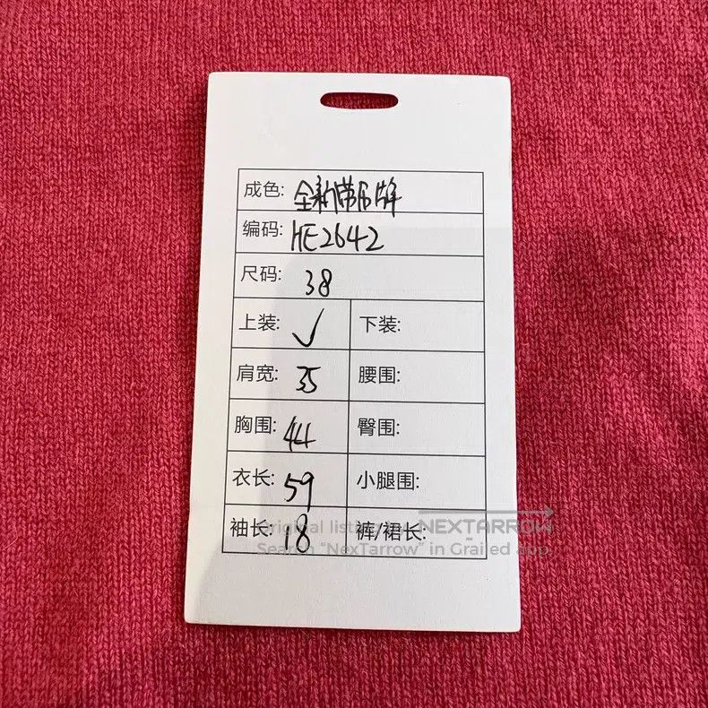 Hermes Hermes Women's Round Neck Knit Short Sleeve Sweater Size XS / US 0-2 / IT 36-38 - 9 Thumbnail