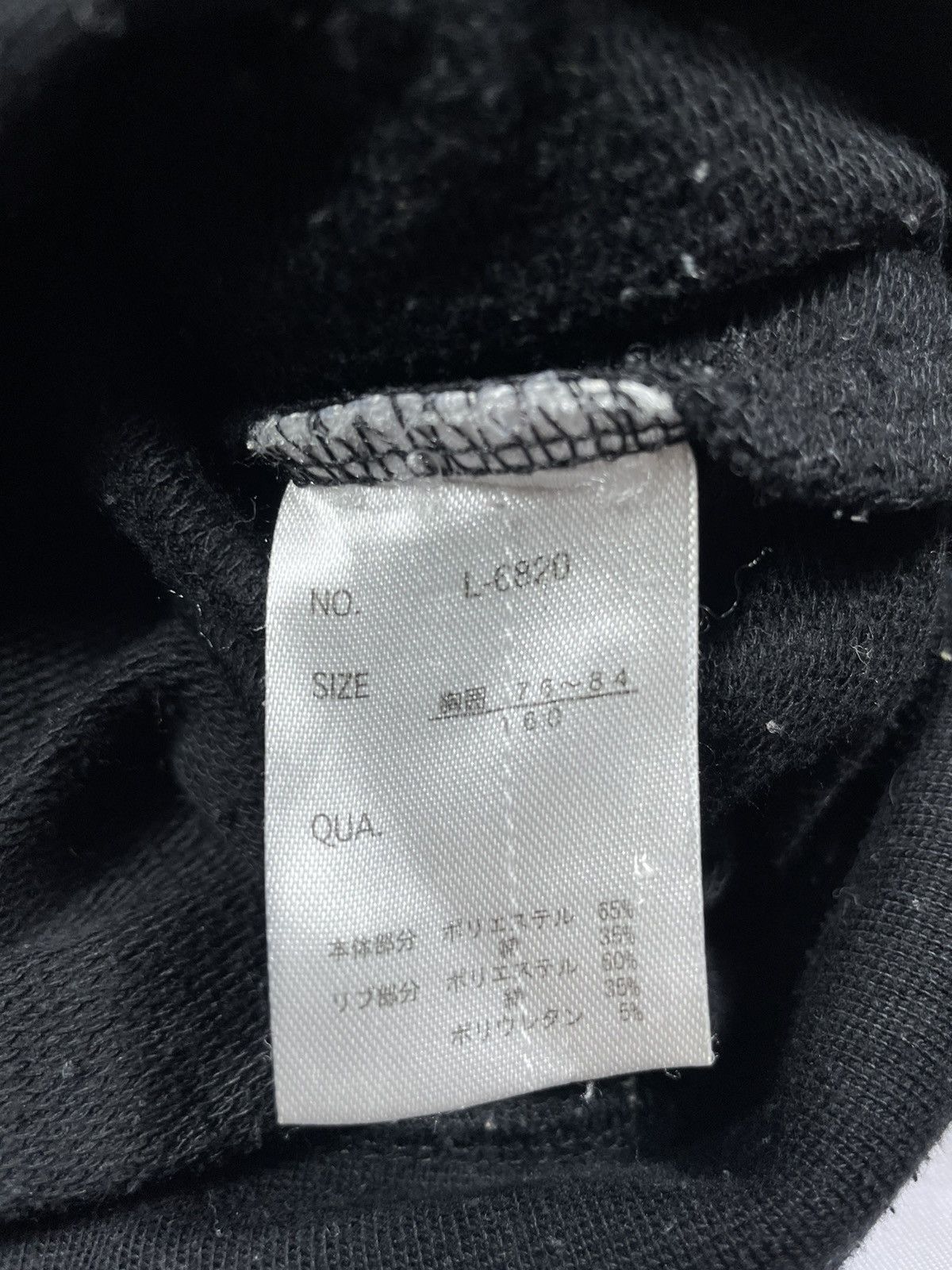 If Six Was Nine × Japanese Brand × Le Grande Bleu (L.G.B.) THE SPIRIT OF Poem fur zip hoodie rock style Size US M / EU 48-50 / 2 - 4 Thumbnail