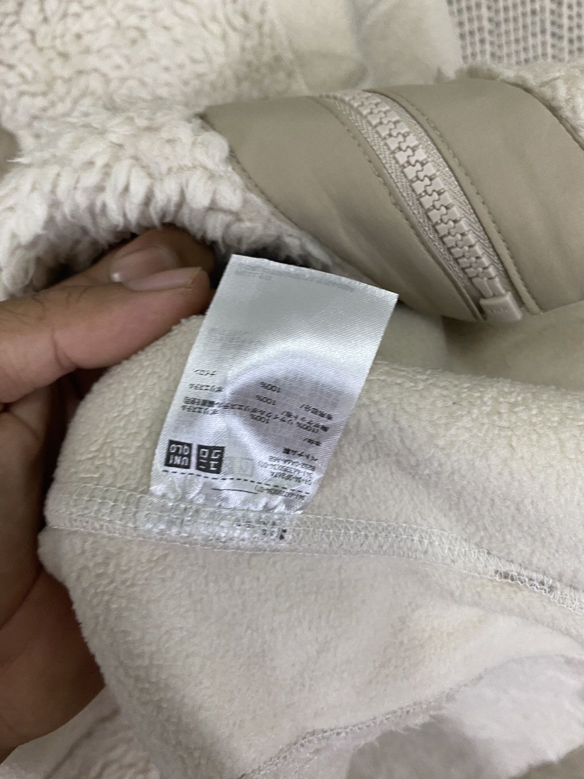 Japanese Brand × Uniqlo × White Mountaineering White mountaineering x uniqlo fleece jacket Size US S / EU 44-46 / 1 - 6 Thumbnail