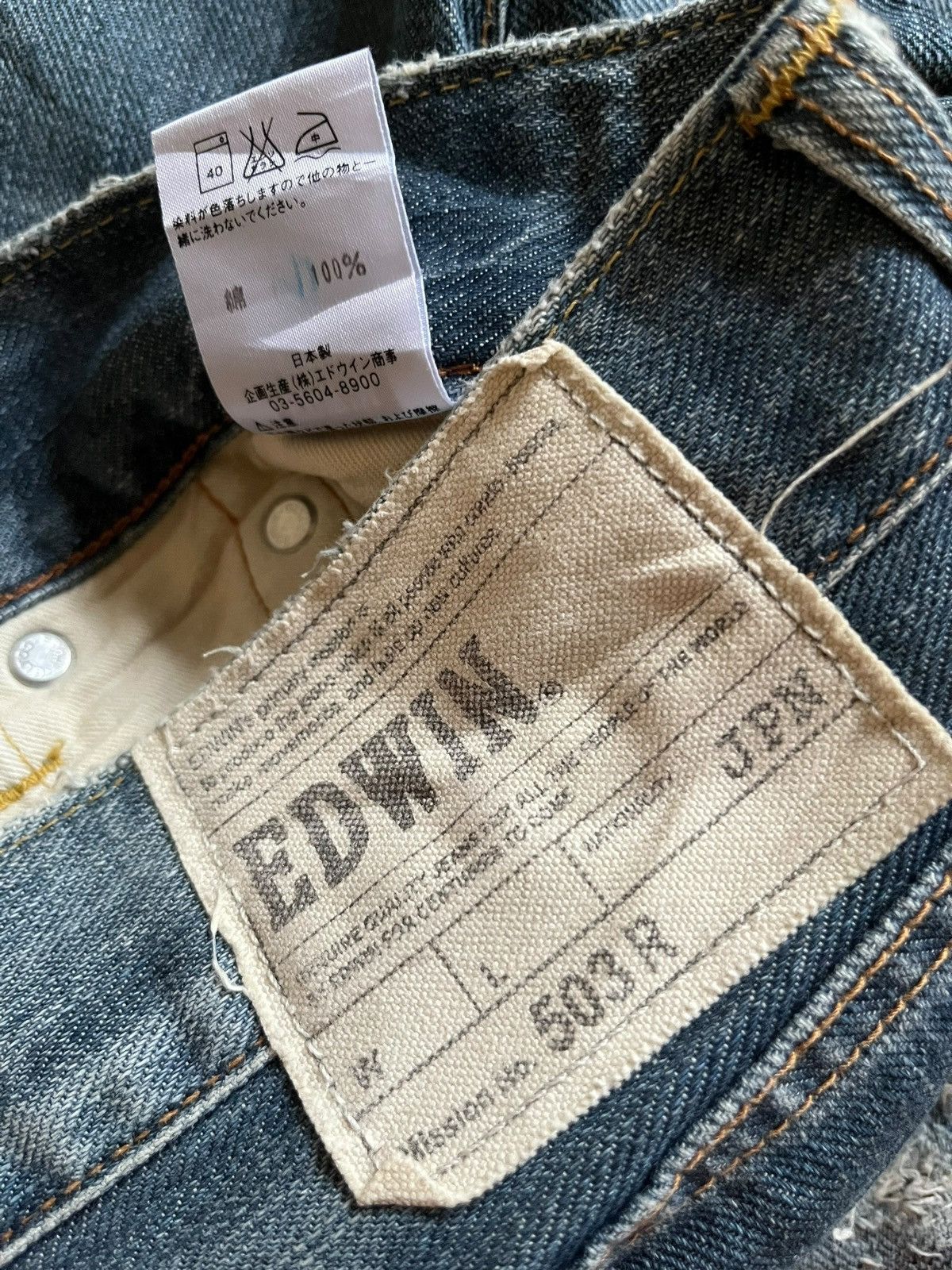 Edwin Vintage Japanese Edwin 503 Faded Wash Distressed Baggy Jeans Size US 35 - 10 Thumbnail