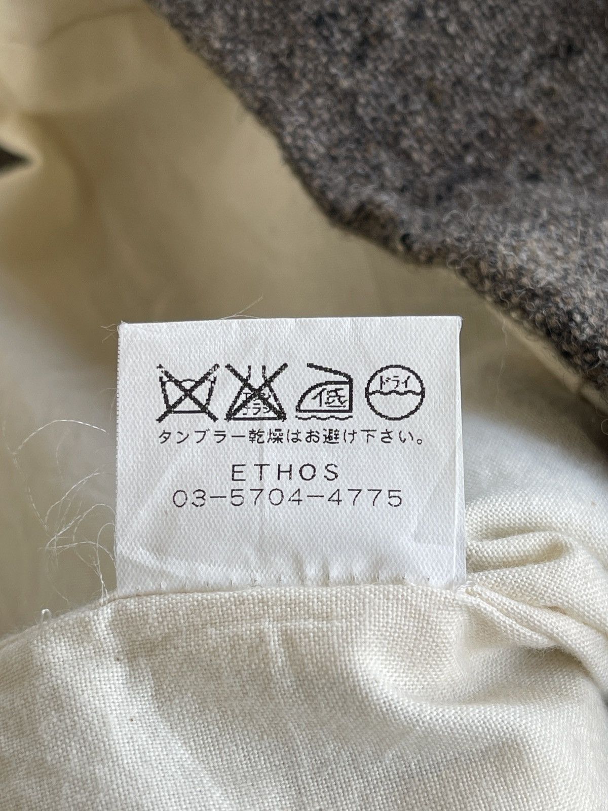 Ethos Ethos Raw Edge Wool Coat Size US M / EU 48-50 / 2 - 8 Thumbnail