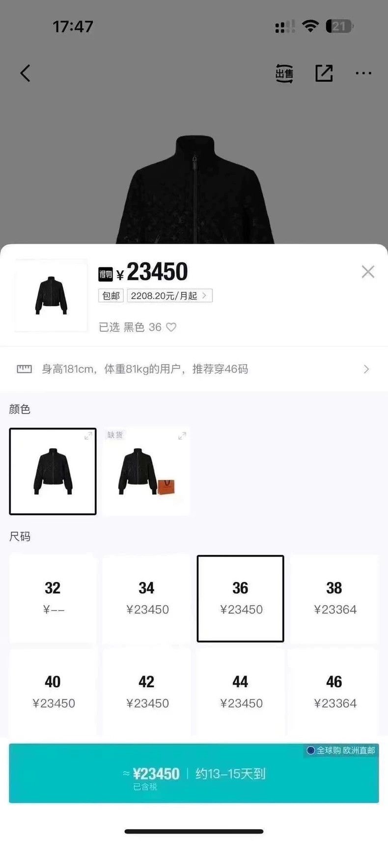 Louis Vuitton Louis Vuitton Black dark stripe full-print logo jacket 250 Size XS / US 0-2 / IT 36-38 - 7 Thumbnail
