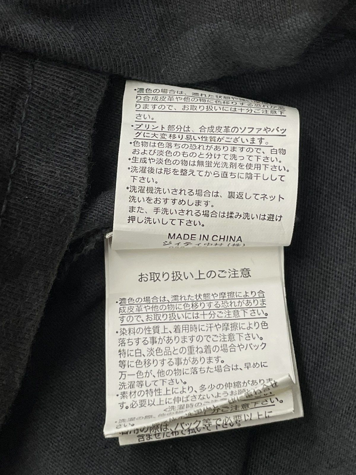 In The Attic × Japanese Brand In The Attic Homme Spellout Army Camo Design V Neck Size US L / EU 52-54 / 3 - 12 Thumbnail