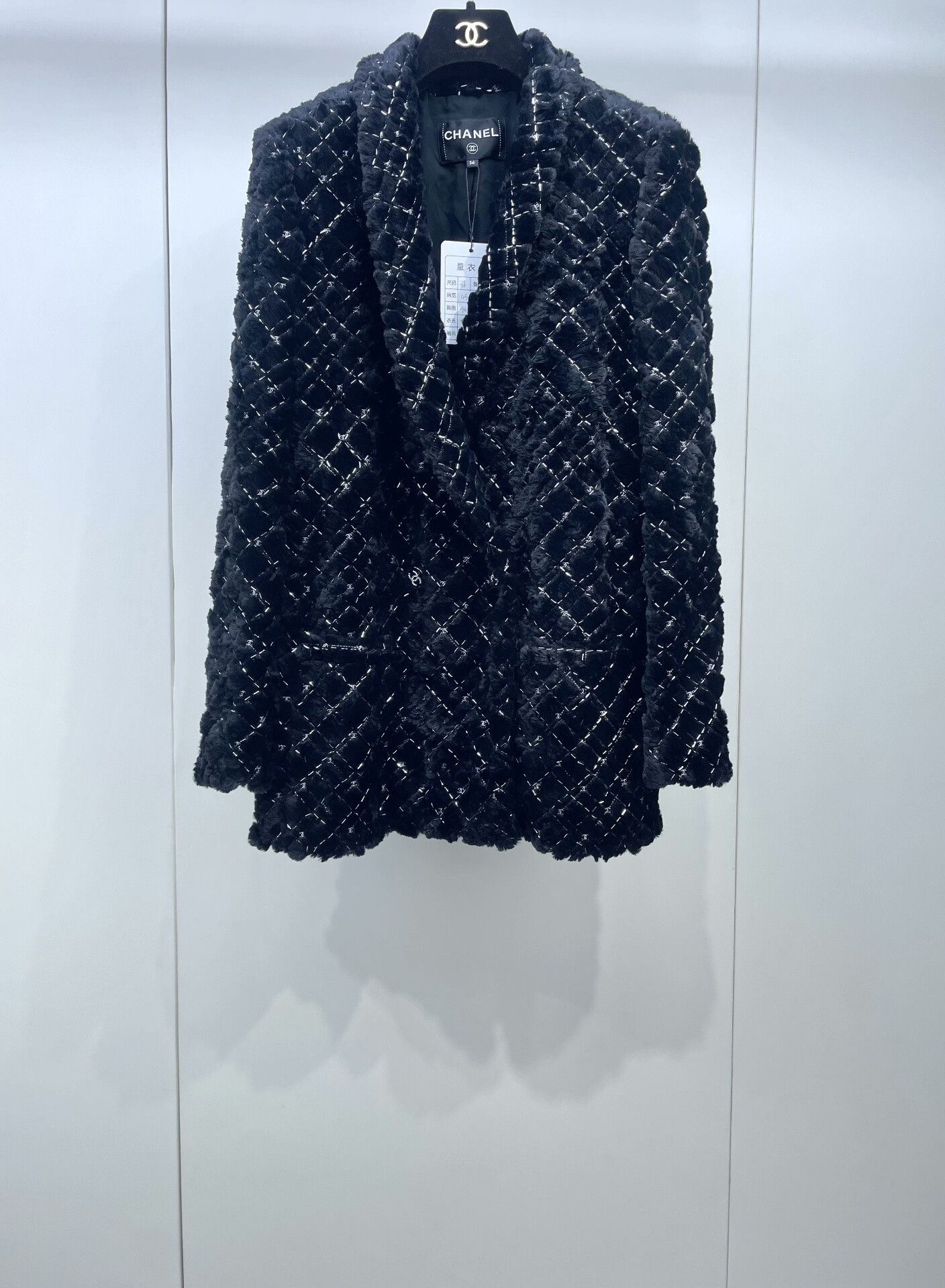 Chanel Chanel 22B Heavy Embroidery Quilted Jacket Size XS / US 0-2 / IT 36-38 - 1 Thumbnail