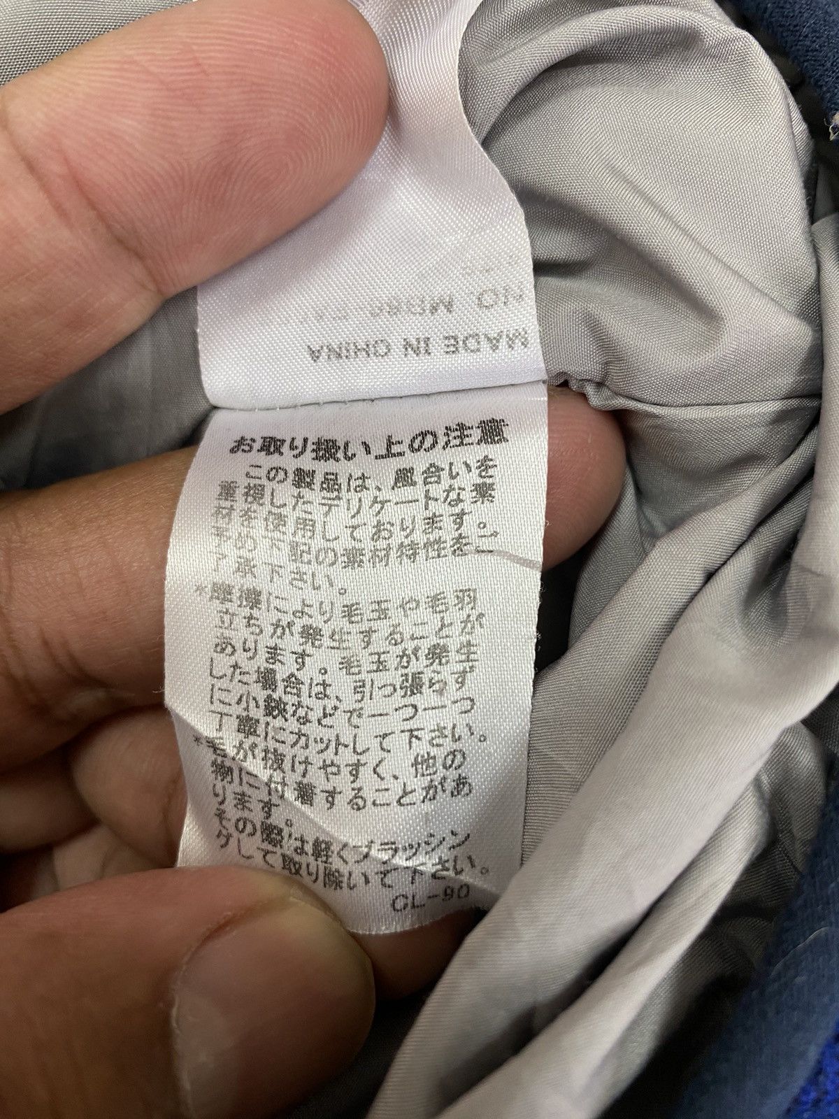 Issey Miyake × Japanese Brand × mercibeaucoup Issey Miyake ‘mercibeaucoup’ Hooded Jacket Size US L / EU 52-54 / 3 - 10 Thumbnail