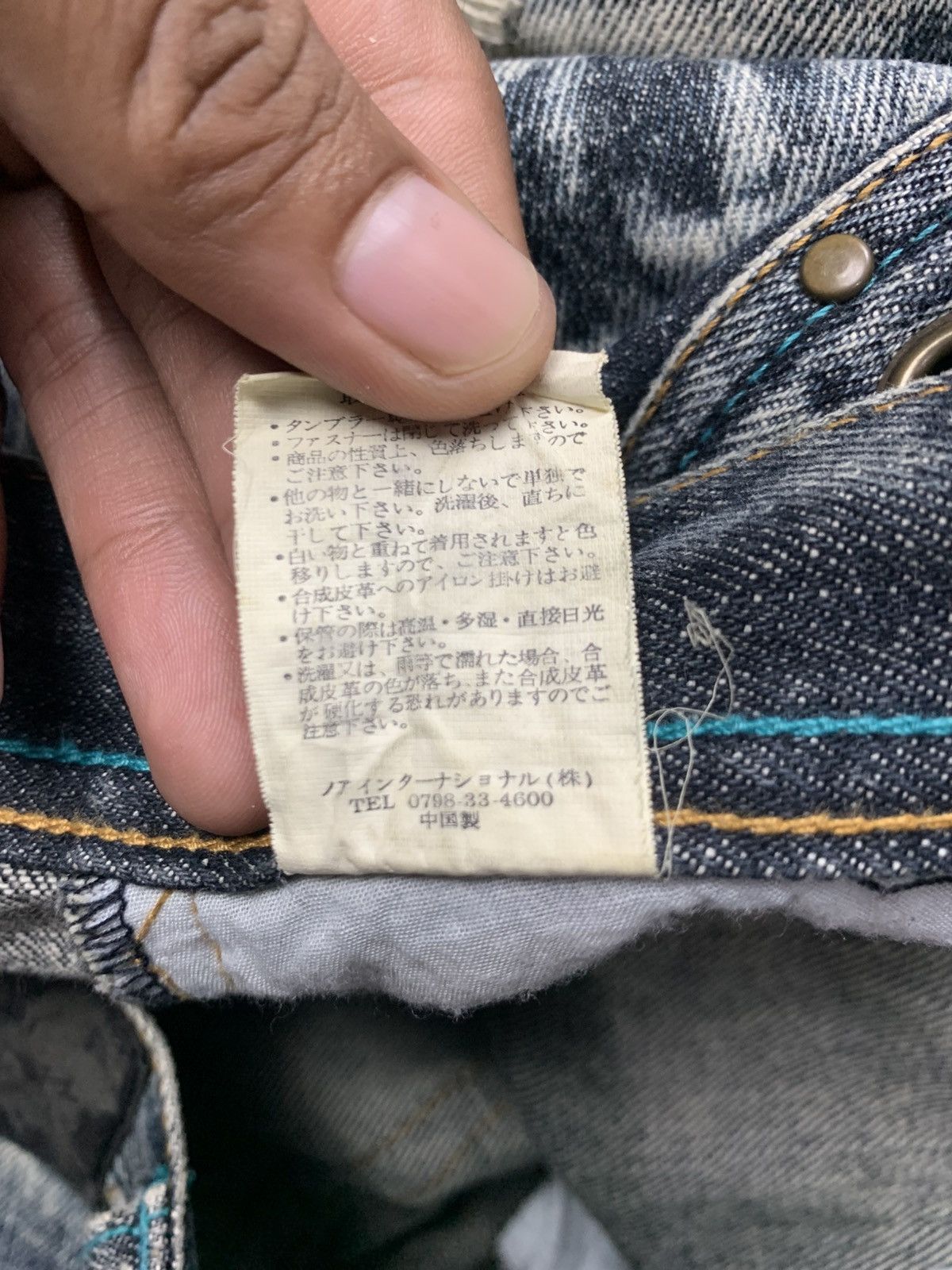 LOWBOX Y2k LOWBOX double waist flared seditionaries 3D pocket ifsix Size US 30 / EU 46 - 14 Thumbnail