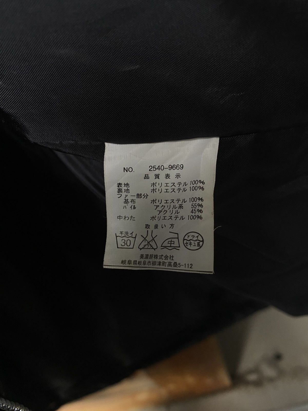 Tornado Mart Spinalh fur jacket Size US L / EU 52-54 / 3 - 6 Thumbnail