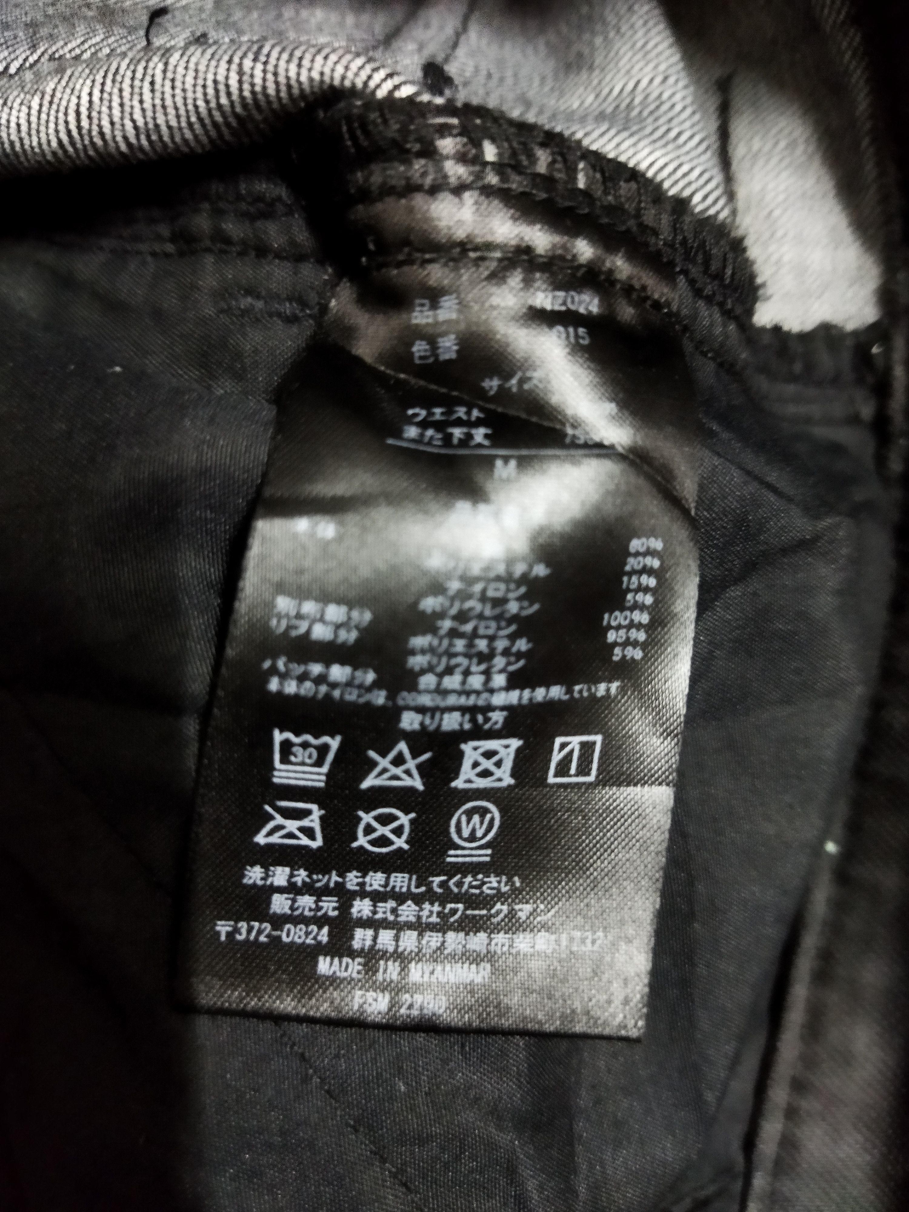 Japanese Brand Next Workerz x Field Core Bikers Design Pants Size US 30 / EU 46 - 7 Thumbnail