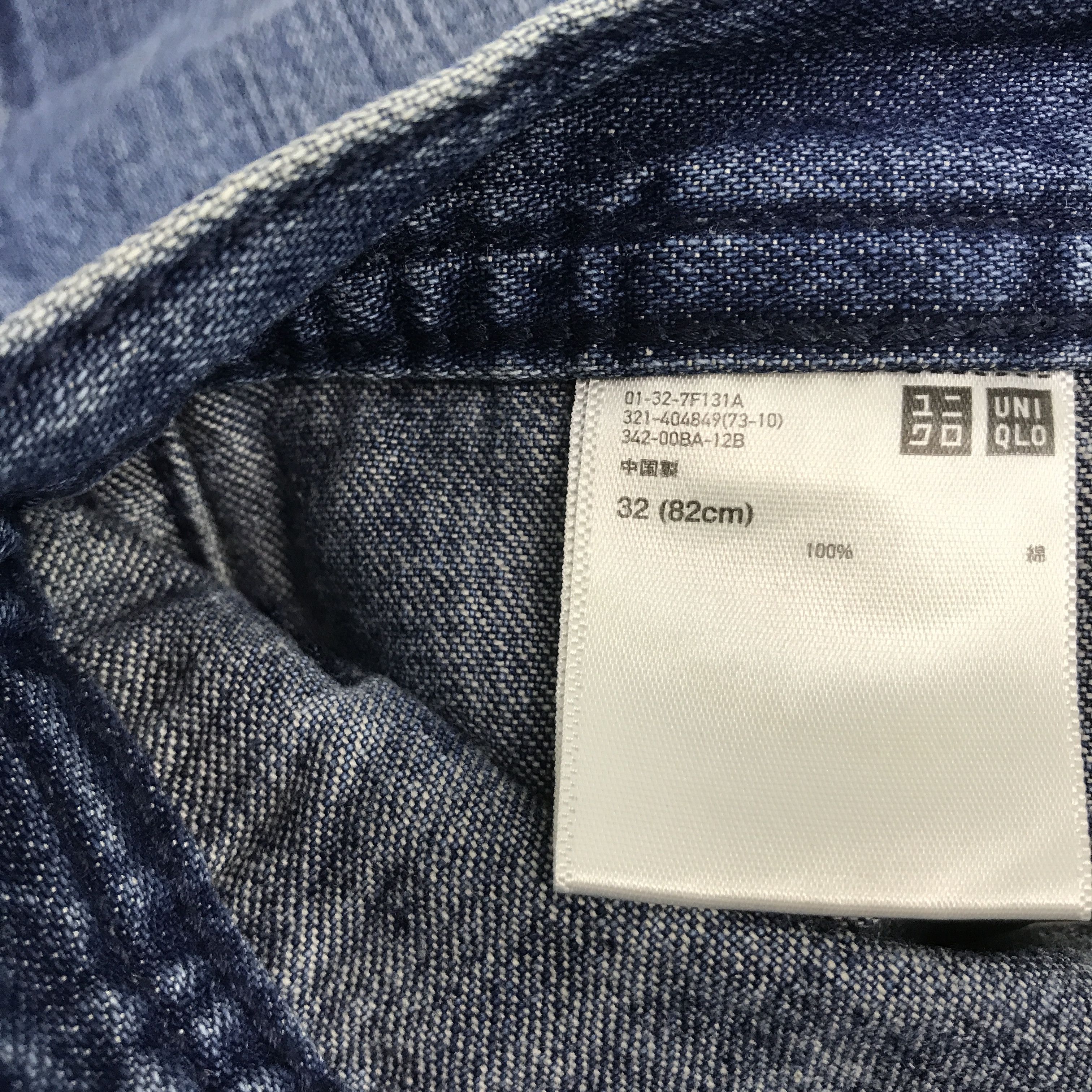 JW Anderson JW ANDERSON X UNIQLO BAGGY DENIM JEANS Size US 32 / EU 48 - 14 Thumbnail