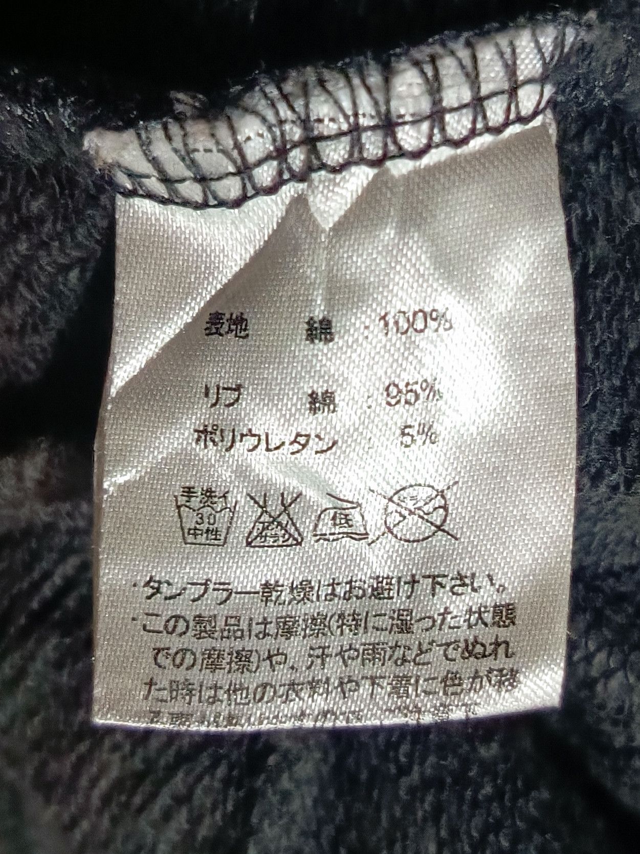 14th Addiction HEAVEN & EARTH Skull Abstrak Zip Hoodie Size US L / EU 52-54 / 3 - 5 Thumbnail