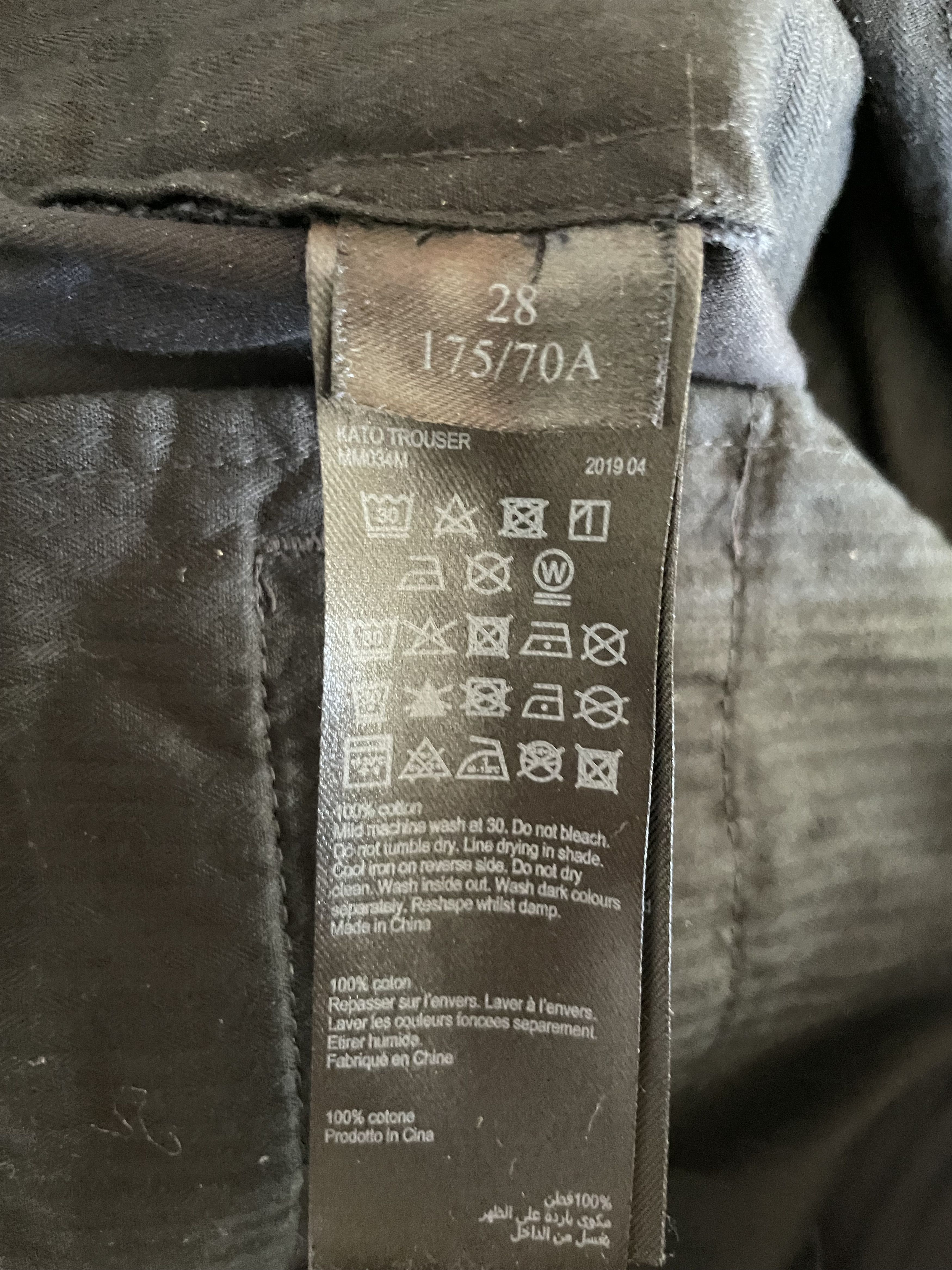 Allsaints Kato trouser Size US 28 / EU 44 - 4 Thumbnail