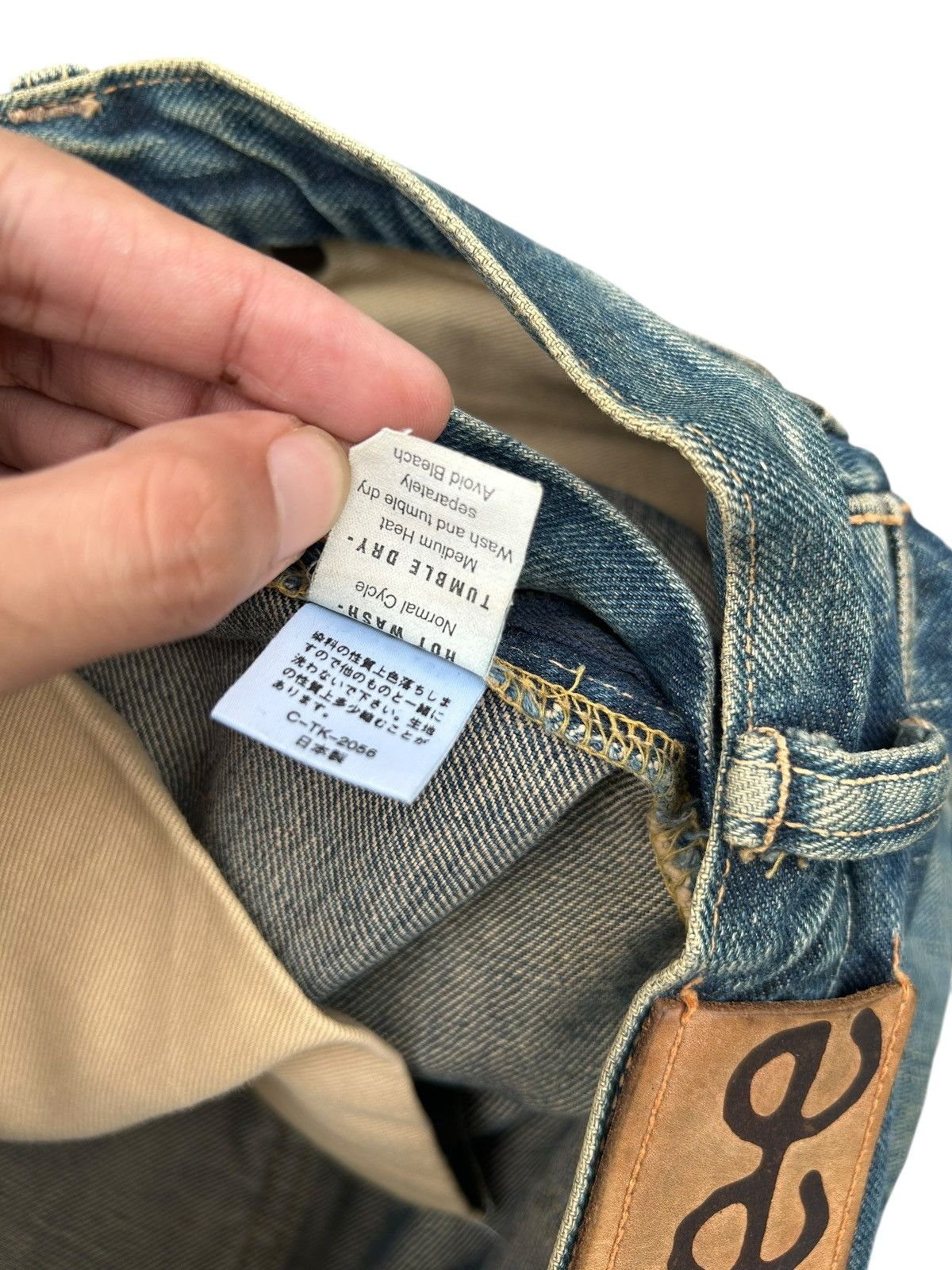 Kapital VINTAGE LEE HALF SELVEDGE JAPANESE DISTRESSED DENIM JEANS Size US 29 - 11 Thumbnail