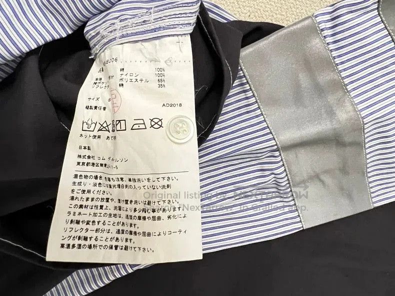 Junya Watanabe Junya Watanabe Man Striped Long-Sleeve Shirt. Size US S / EU 44-46 / 1 - 4 Thumbnail