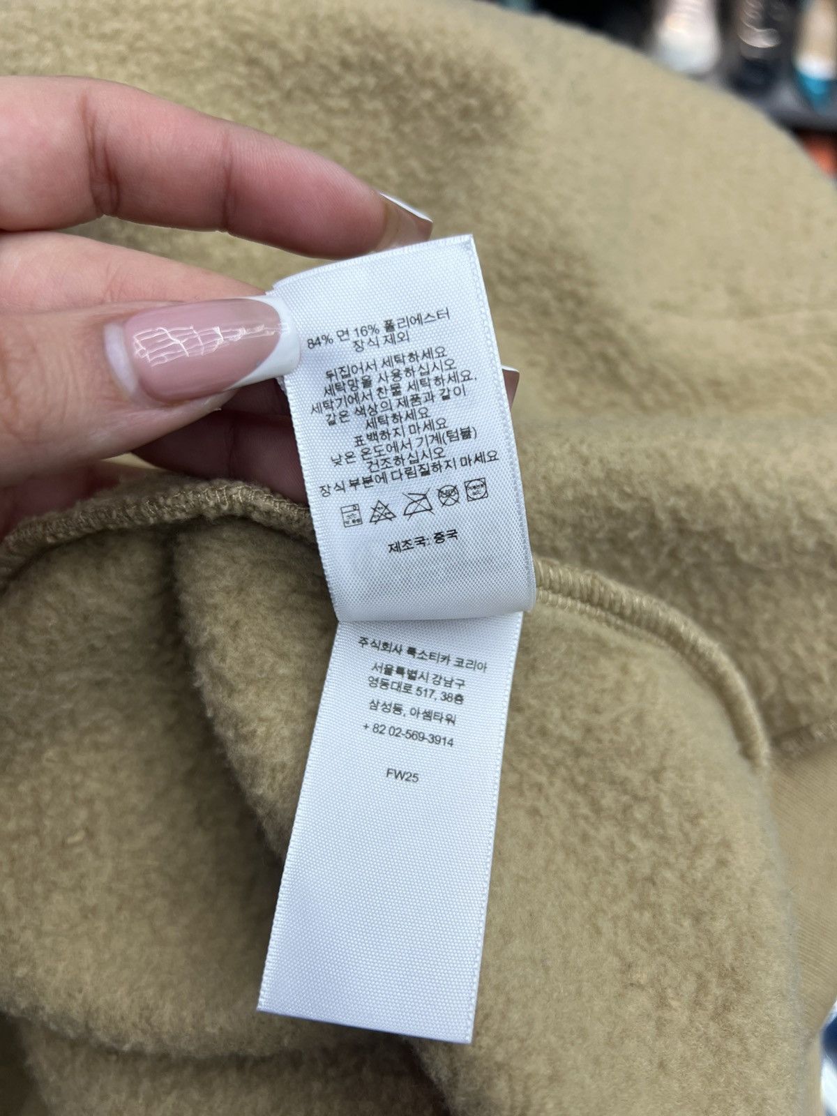 Supreme Supreme Piping Brown Hoodie Size US L / EU 52-54 / 3 - 13 Thumbnail