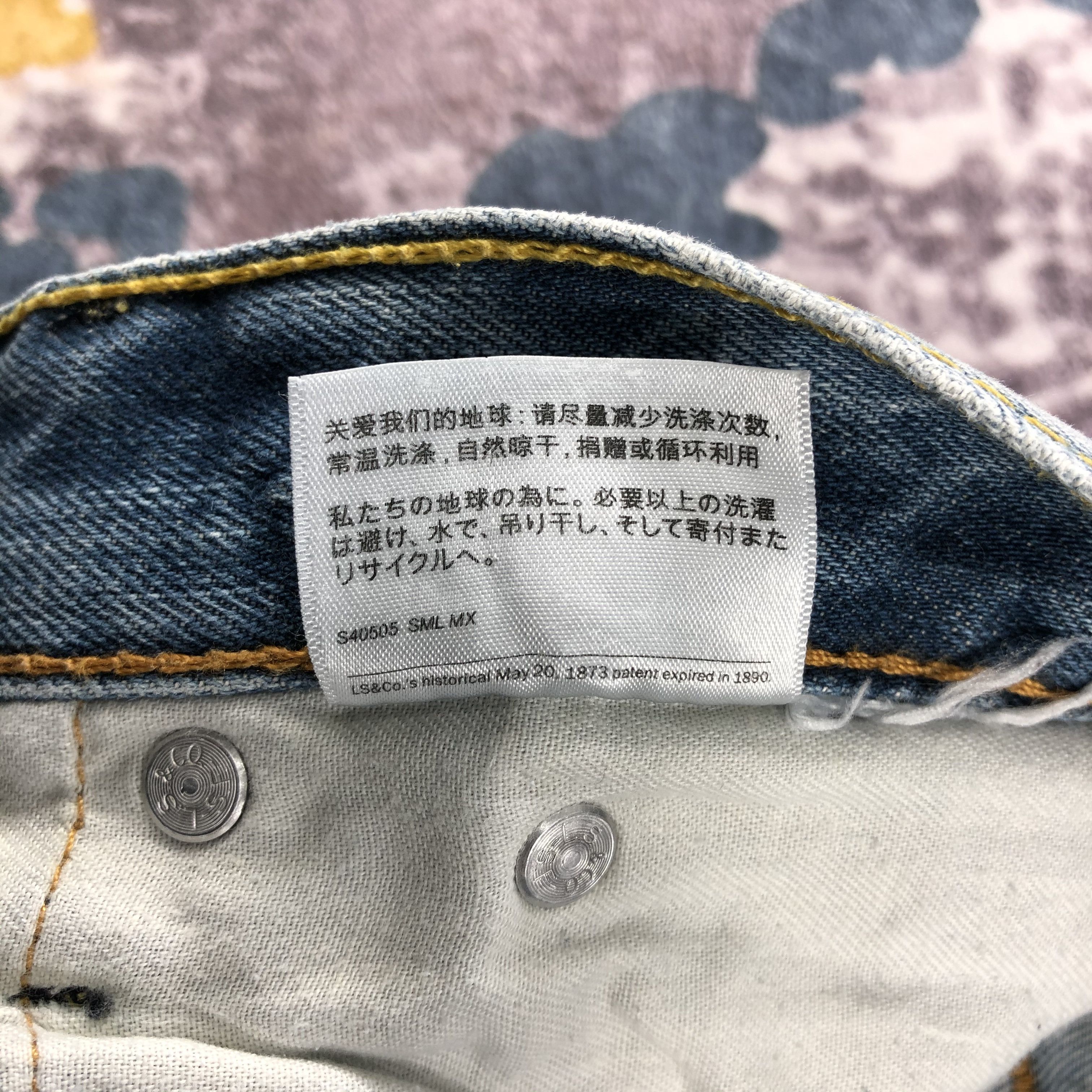 Levi's × Vintage Vintage Light Wash Levis 508 Jeans-JM2118 Size US 34 / EU 50 - 11 Thumbnail