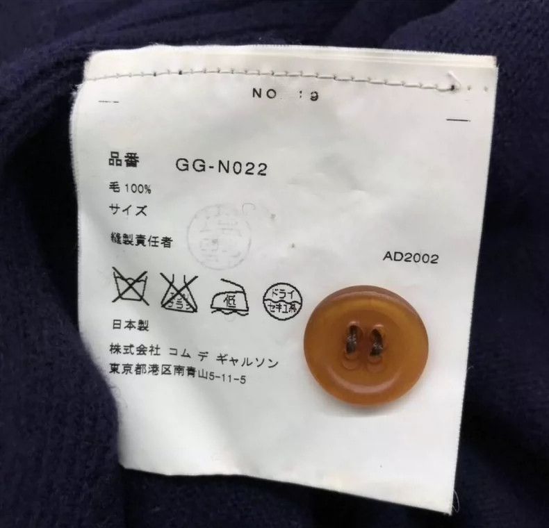 Other Comme Des Garcons size 均码 Twisted cardigan Size S / US 4 / IT 40 - 7 Thumbnail