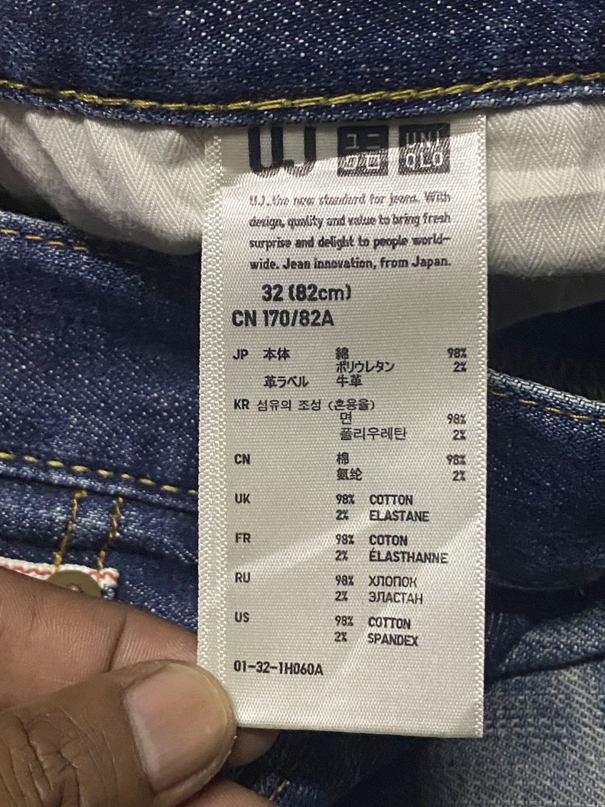 Undercover × Uniqlo Vintage Uniqlo S001 Selvedge Faded Wash Distressed Slim Jean Size US 32 / EU 48 - 17 Thumbnail