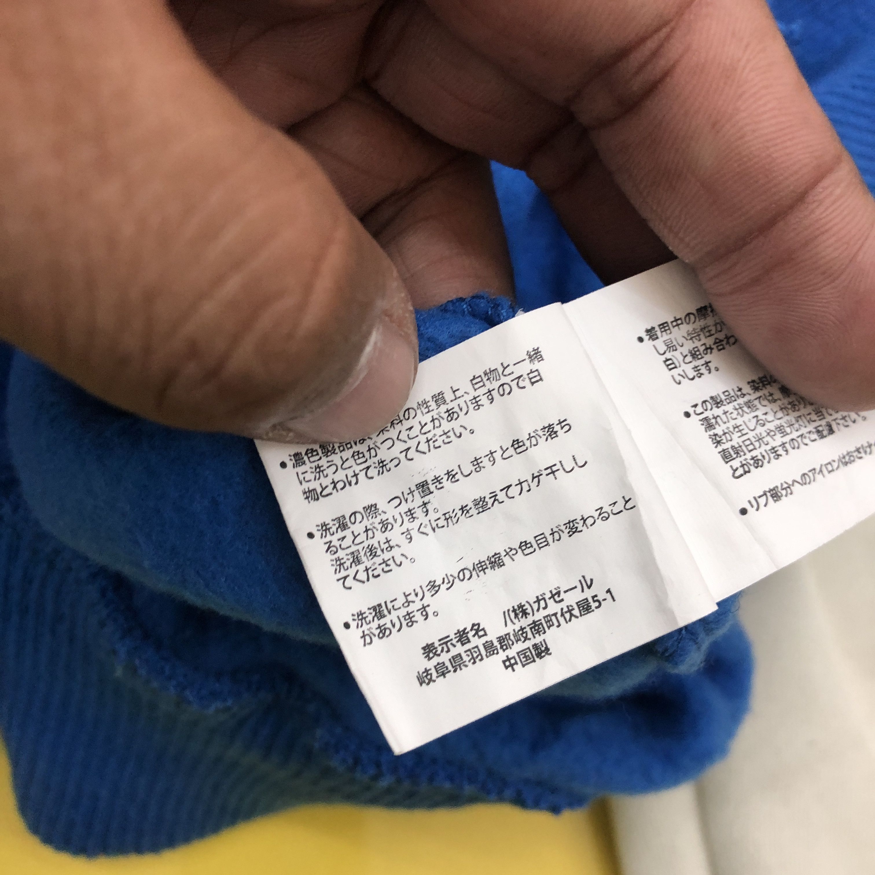Japanese Baseball Sweater Varsity Button Up Sweatshirt