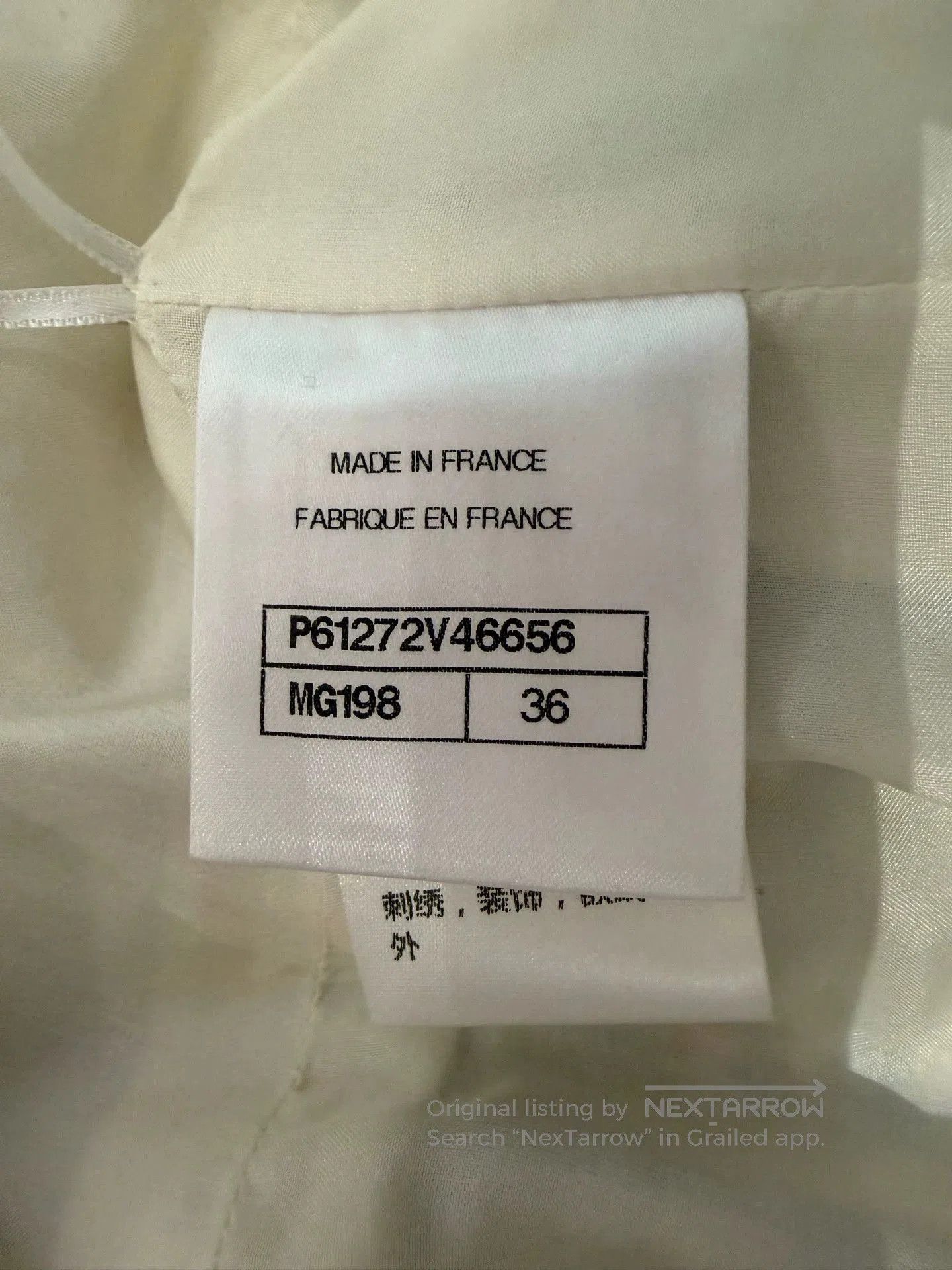 Chanel Chanel Beach Series Tweed Skirt. Size US 36 / EU 52 - 4 Thumbnail