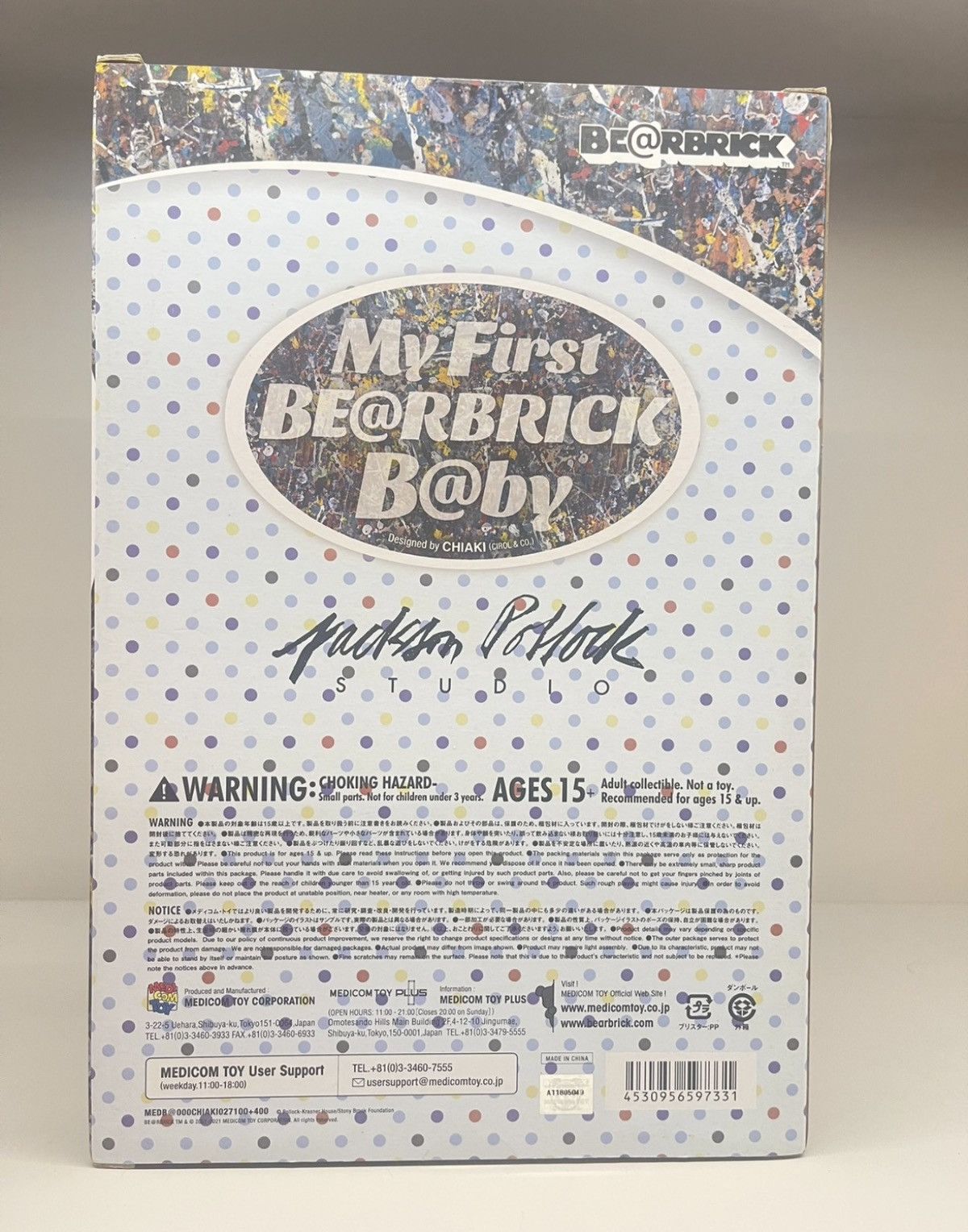 Japanese Brand × Medicom Toy Bearbrick My First Baby Jackson Pollock Studio 100% & 400% Size ONE SIZE - 3 Thumbnail